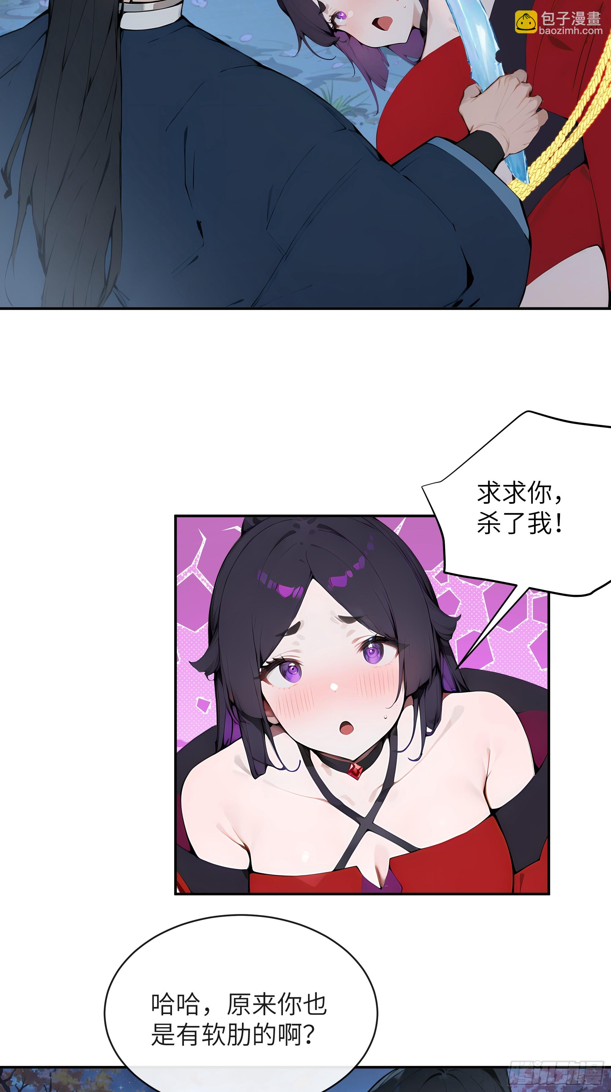 20   听话，小丫鬟！(1/2)-第20话