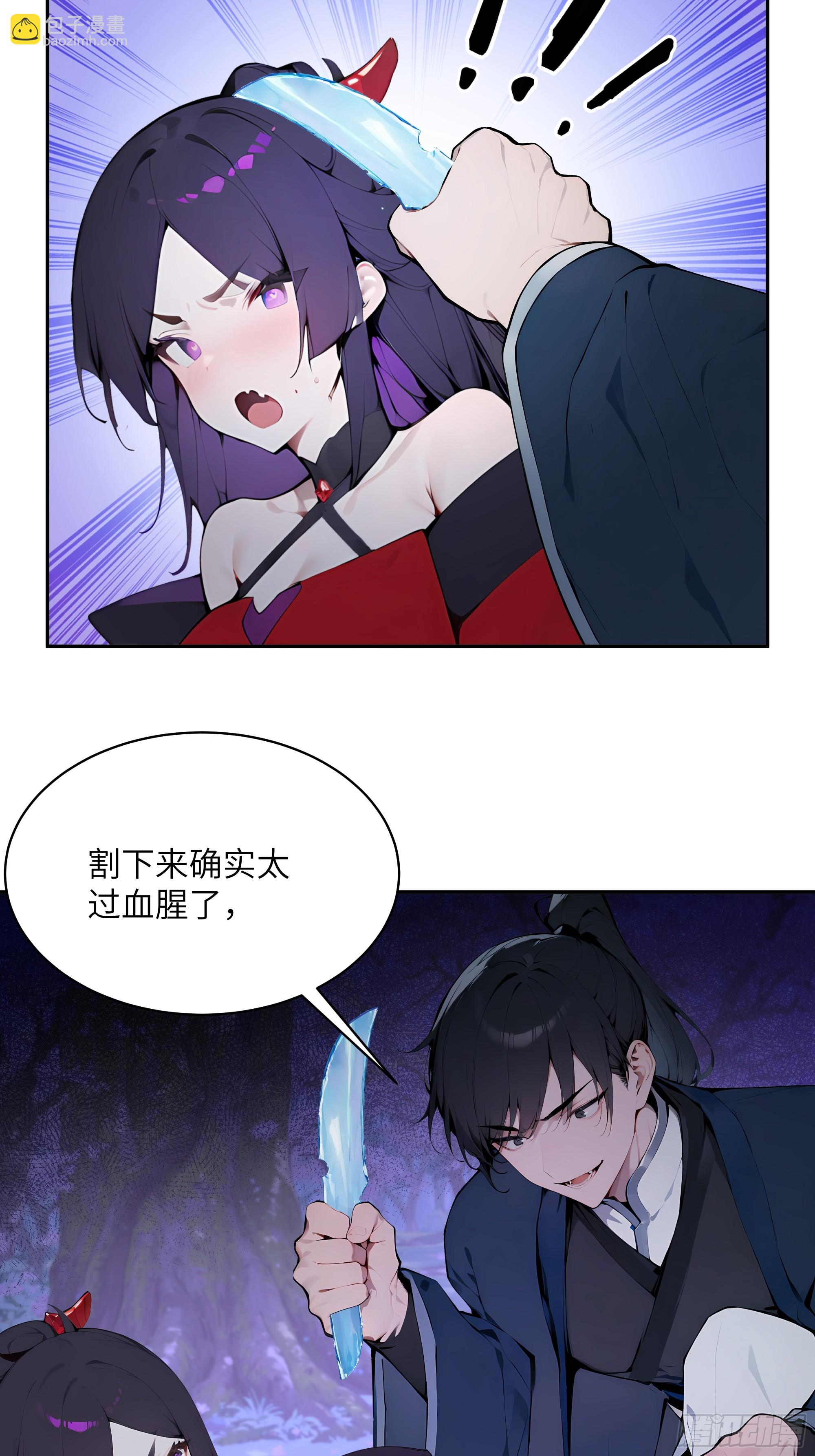 20   听话，小丫鬟！(1/2)-第20话