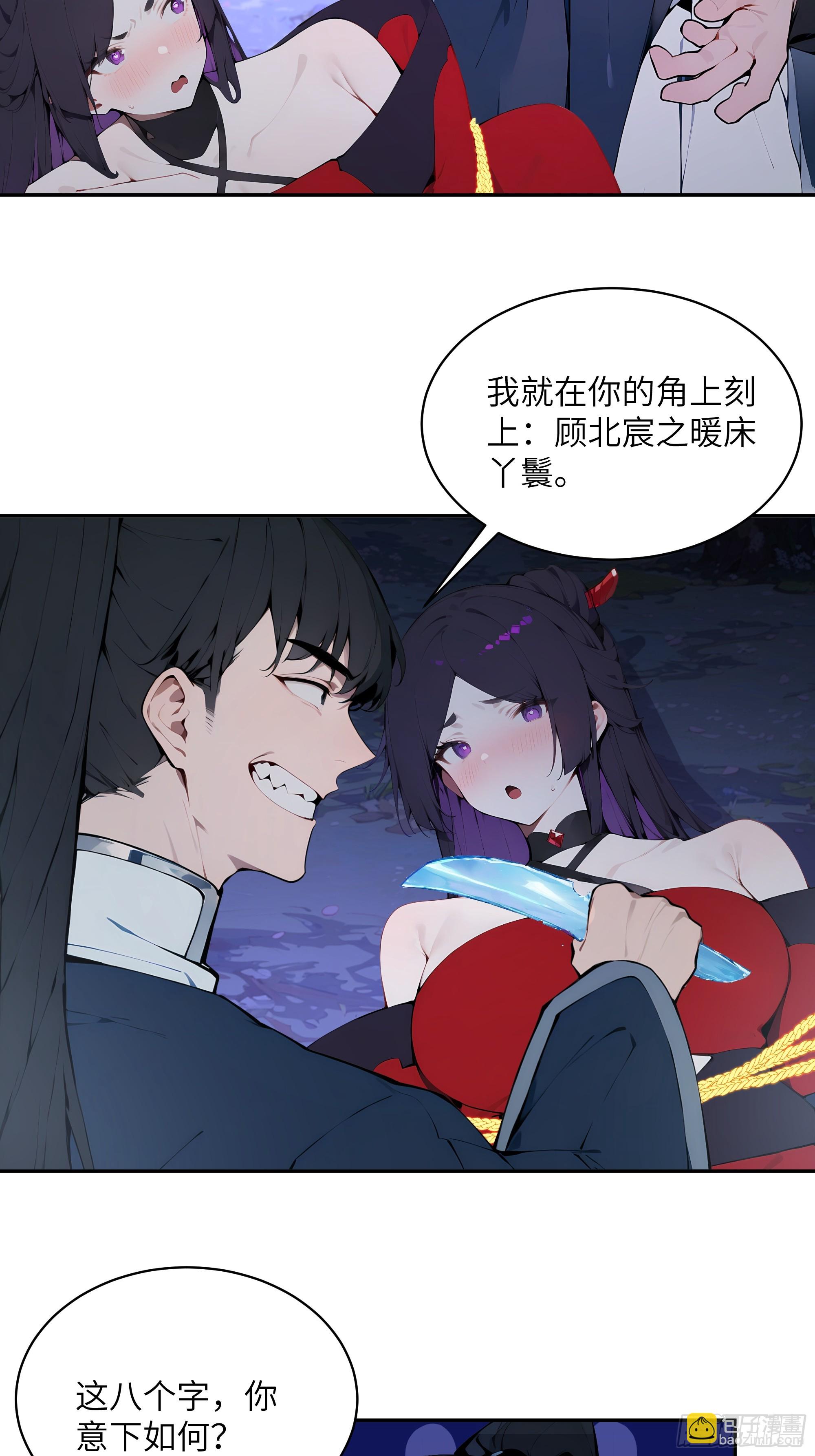 20   听话，小丫鬟！(1/2)-第20话