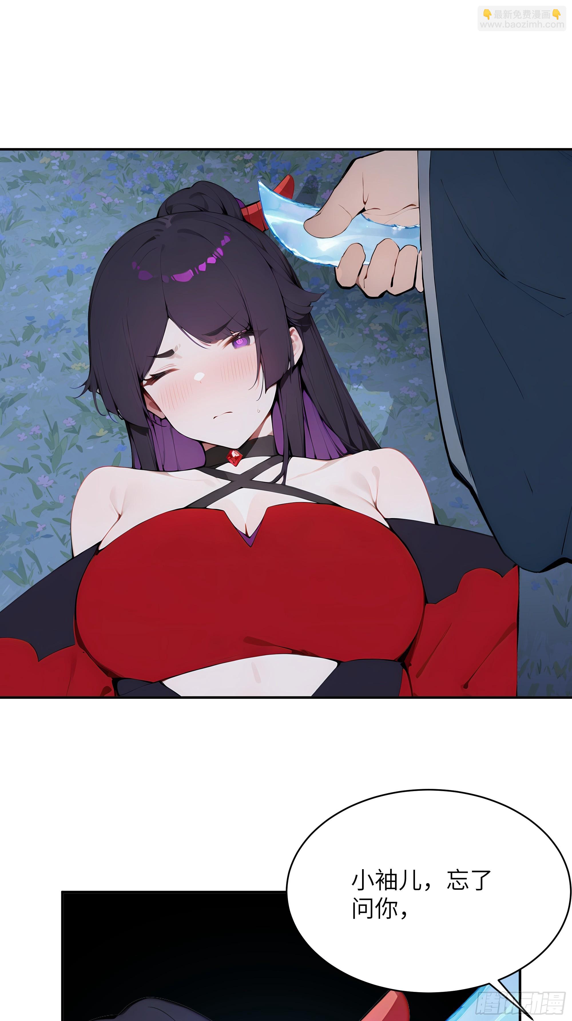 20   听话，小丫鬟！(1/2)-第20话