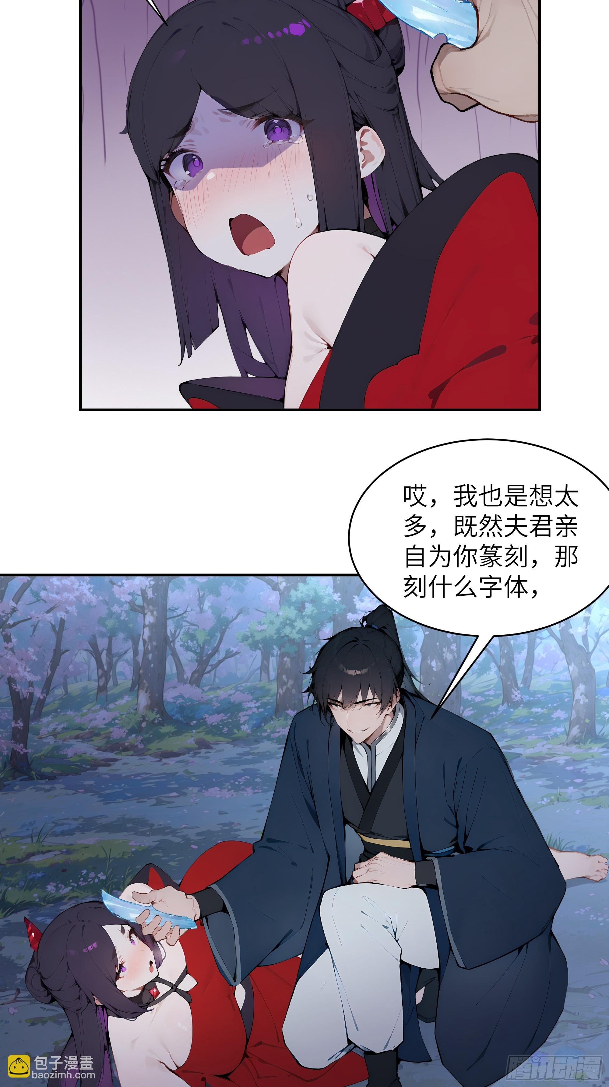 20   听话，小丫鬟！(1/2)-第20话