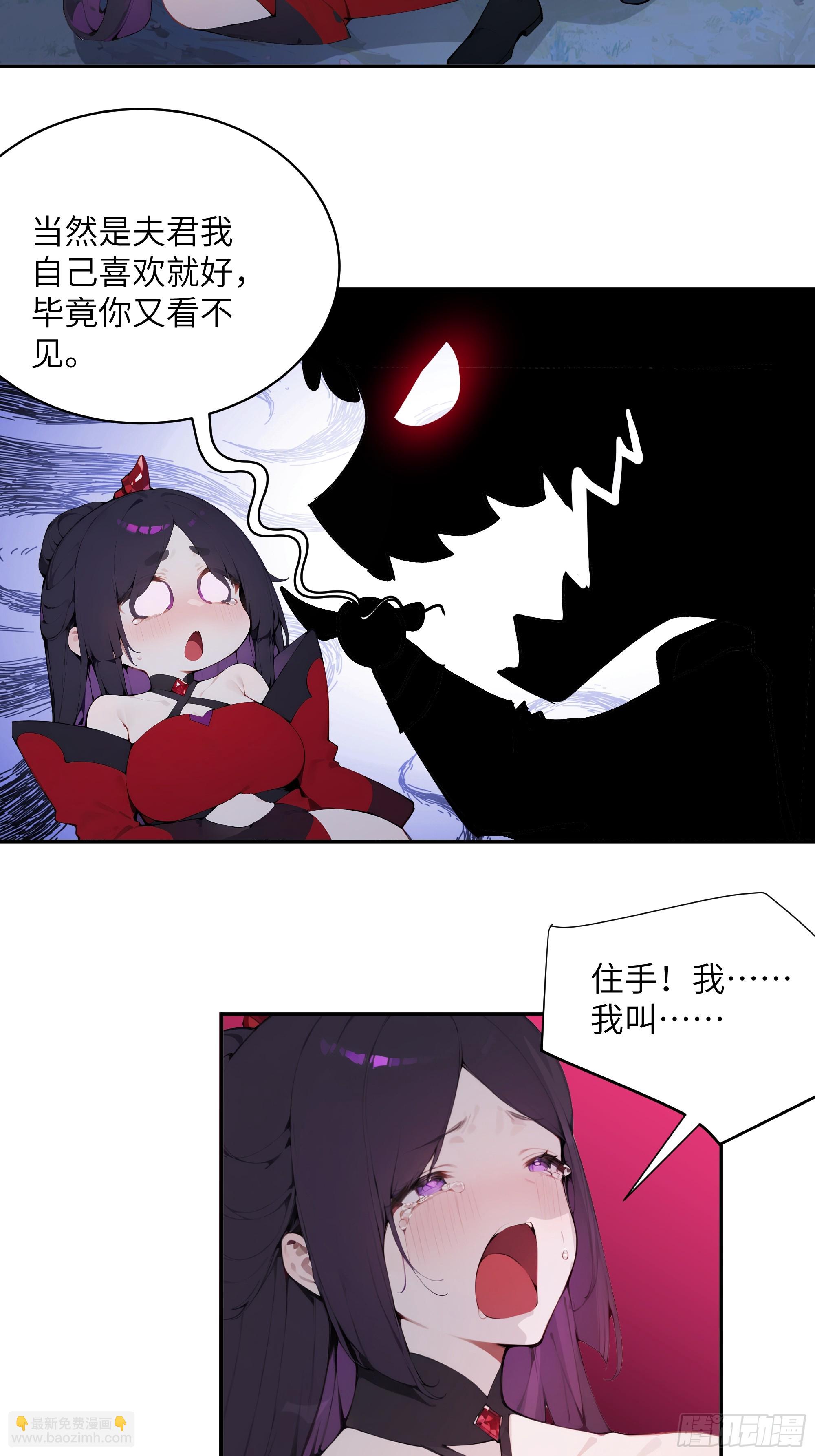 20   听话，小丫鬟！(1/2)-第20话