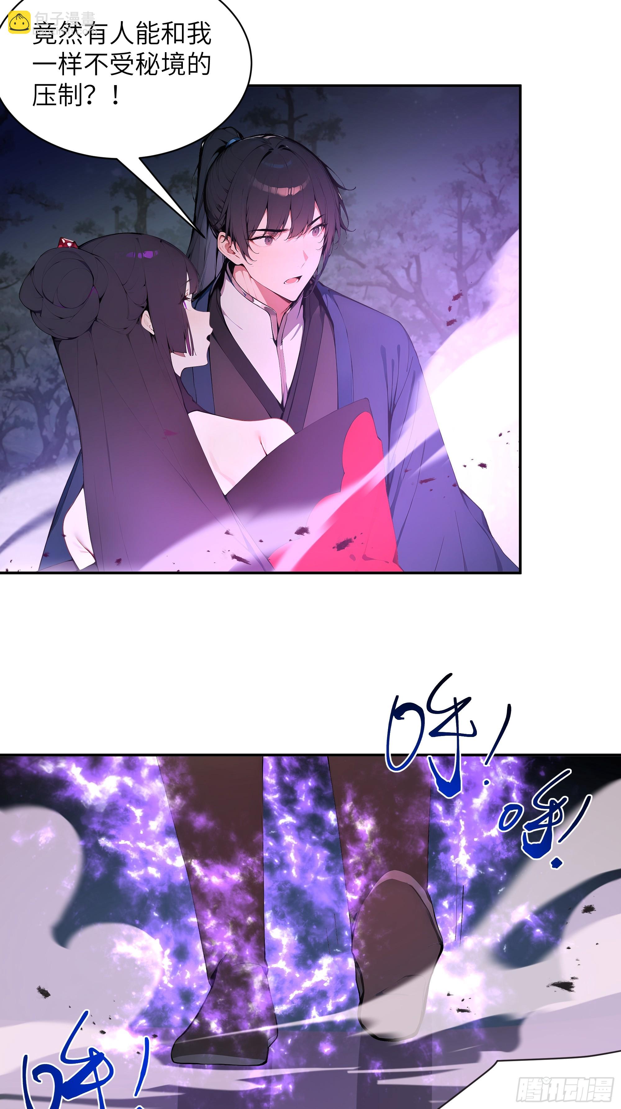 20   听话，小丫鬟！(1/2)-第20话