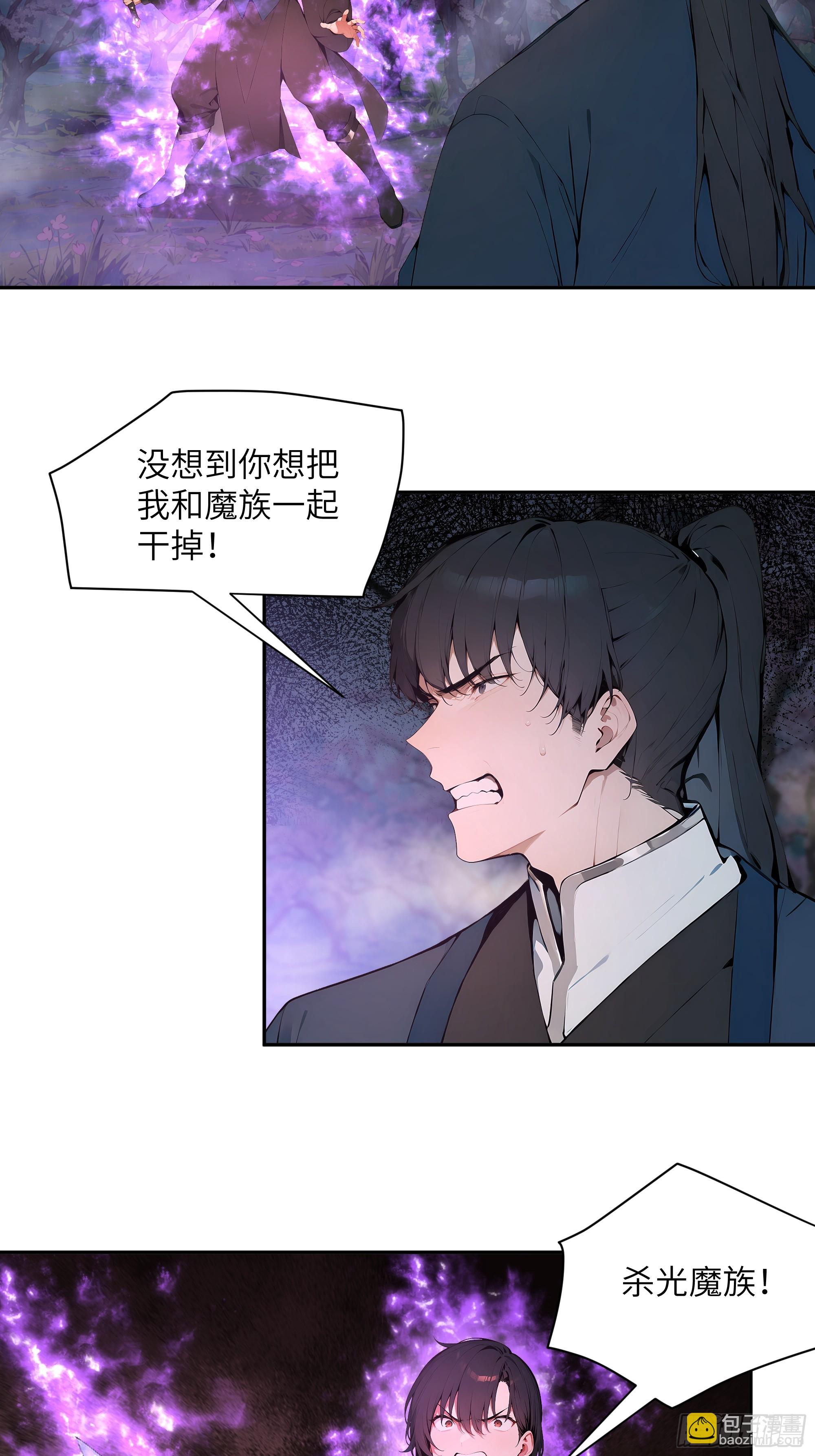 20   听话，小丫鬟！(1/2)-第20话