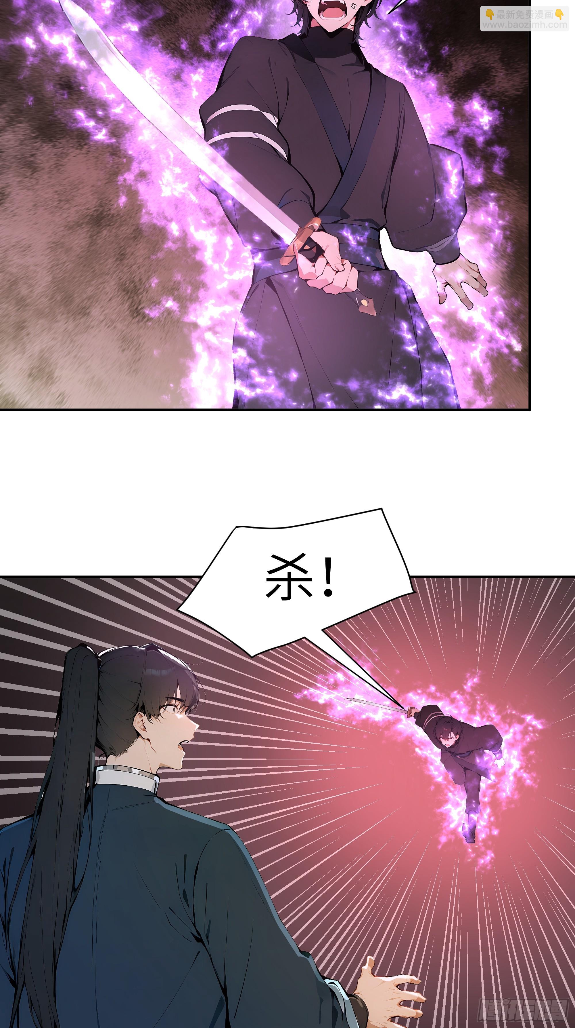 20   听话，小丫鬟！(1/2)-第20话