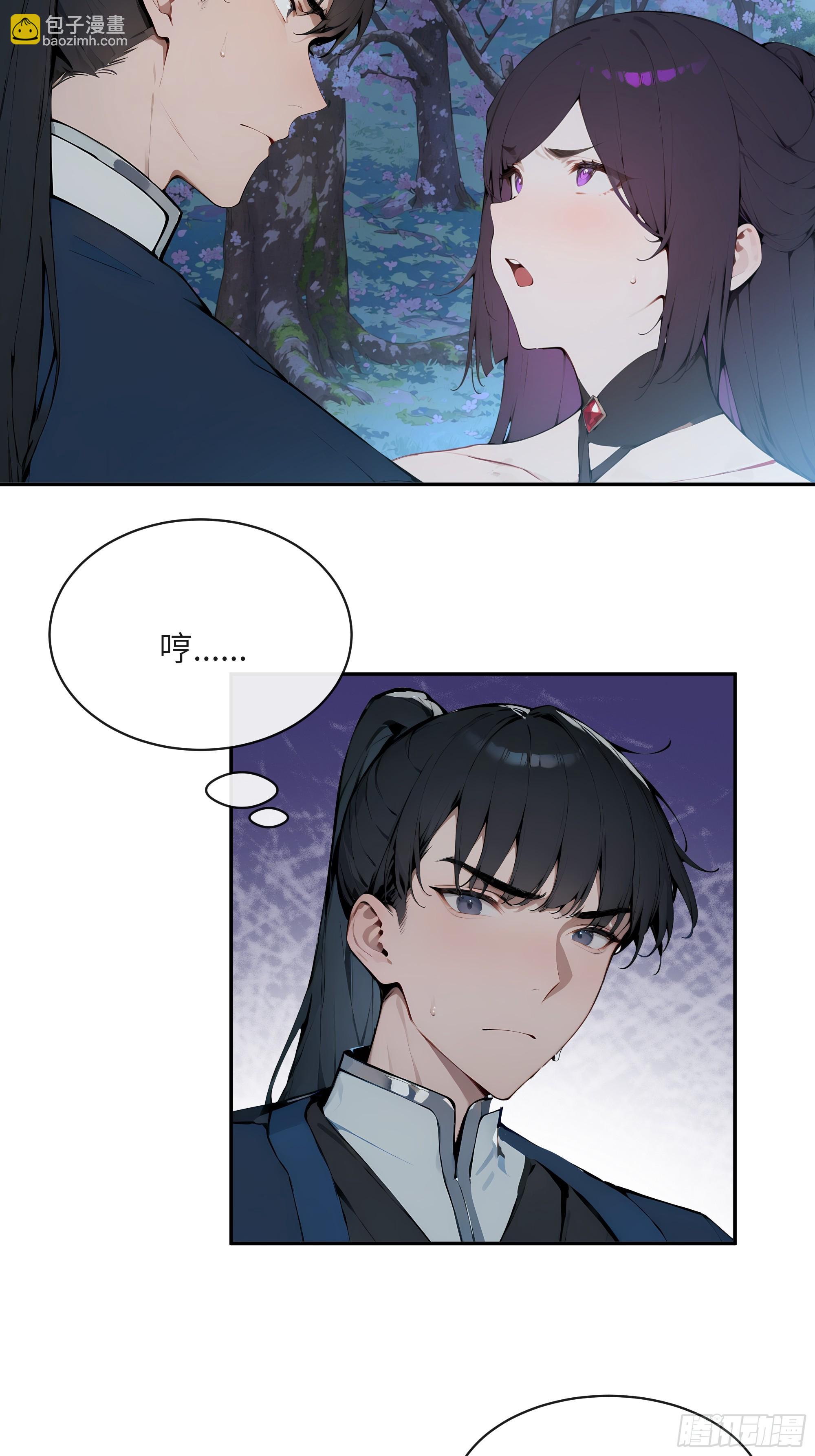 20   听话，小丫鬟！(1/2)-第20话