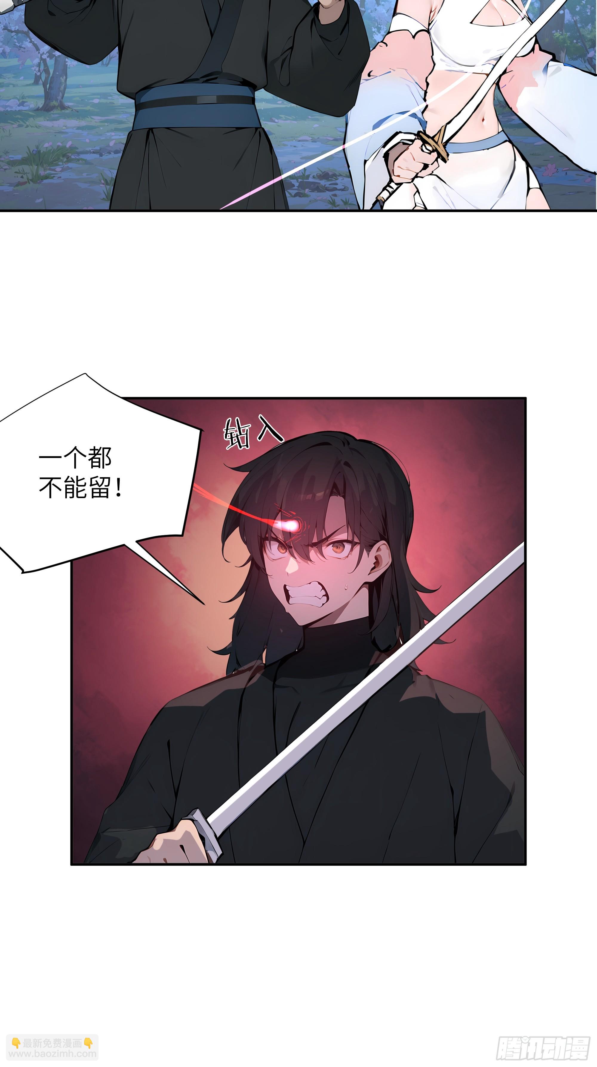 22 成为本天女的魅魔使吧！(1/2)-第22话