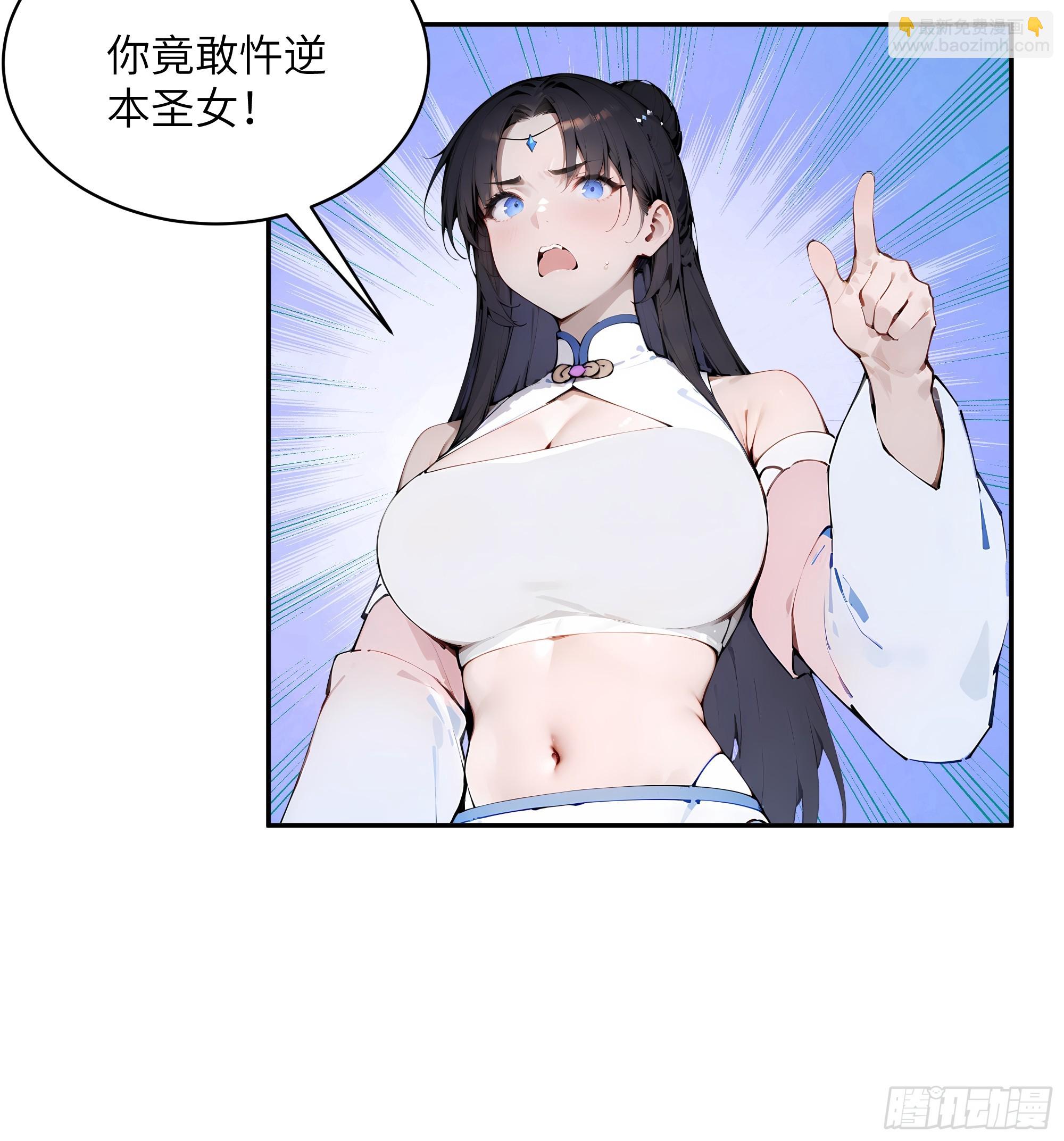 22 成为本天女的魅魔使吧！(1/2)-第22话