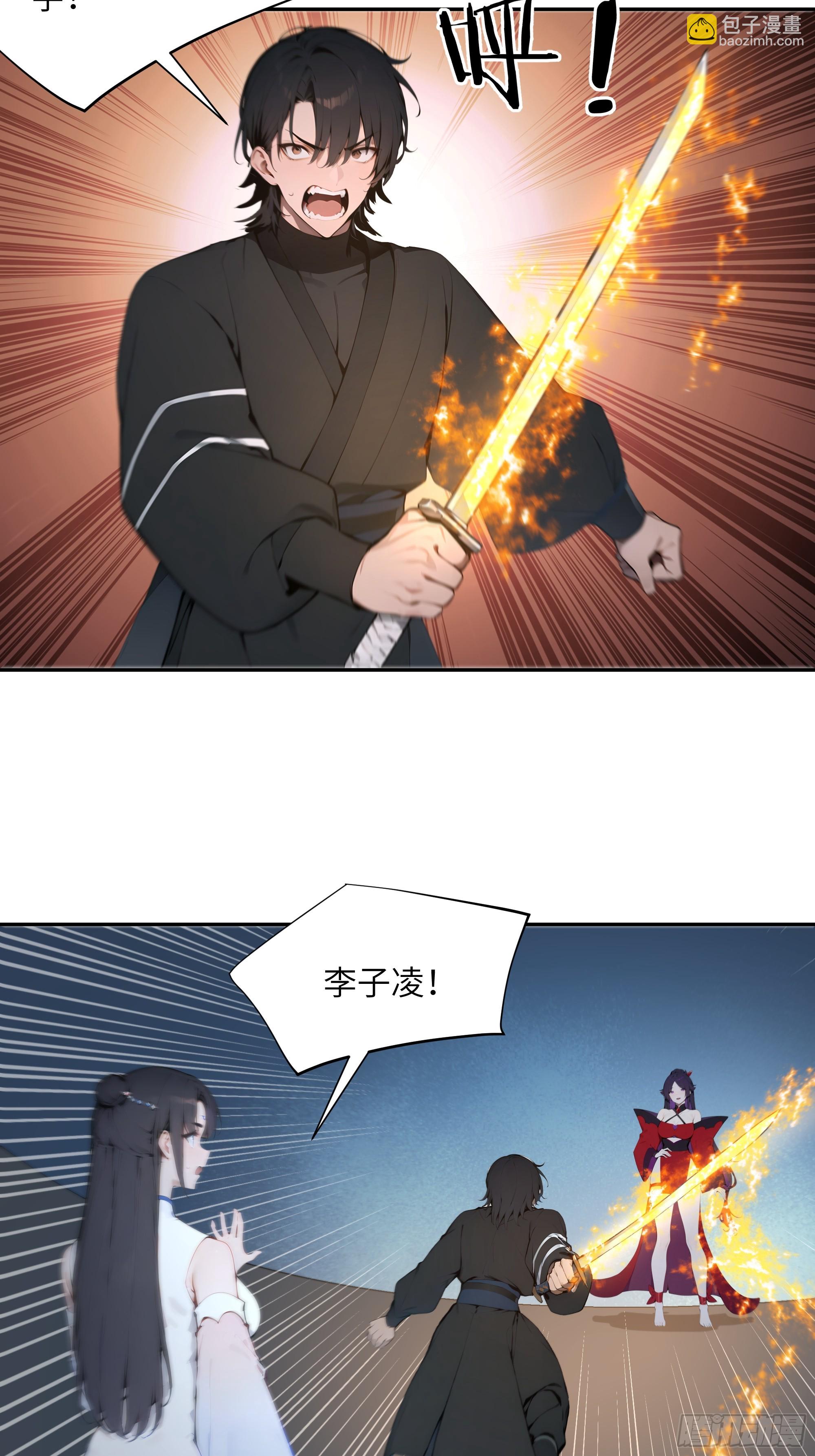 22 成为本天女的魅魔使吧！(1/2)-第22话