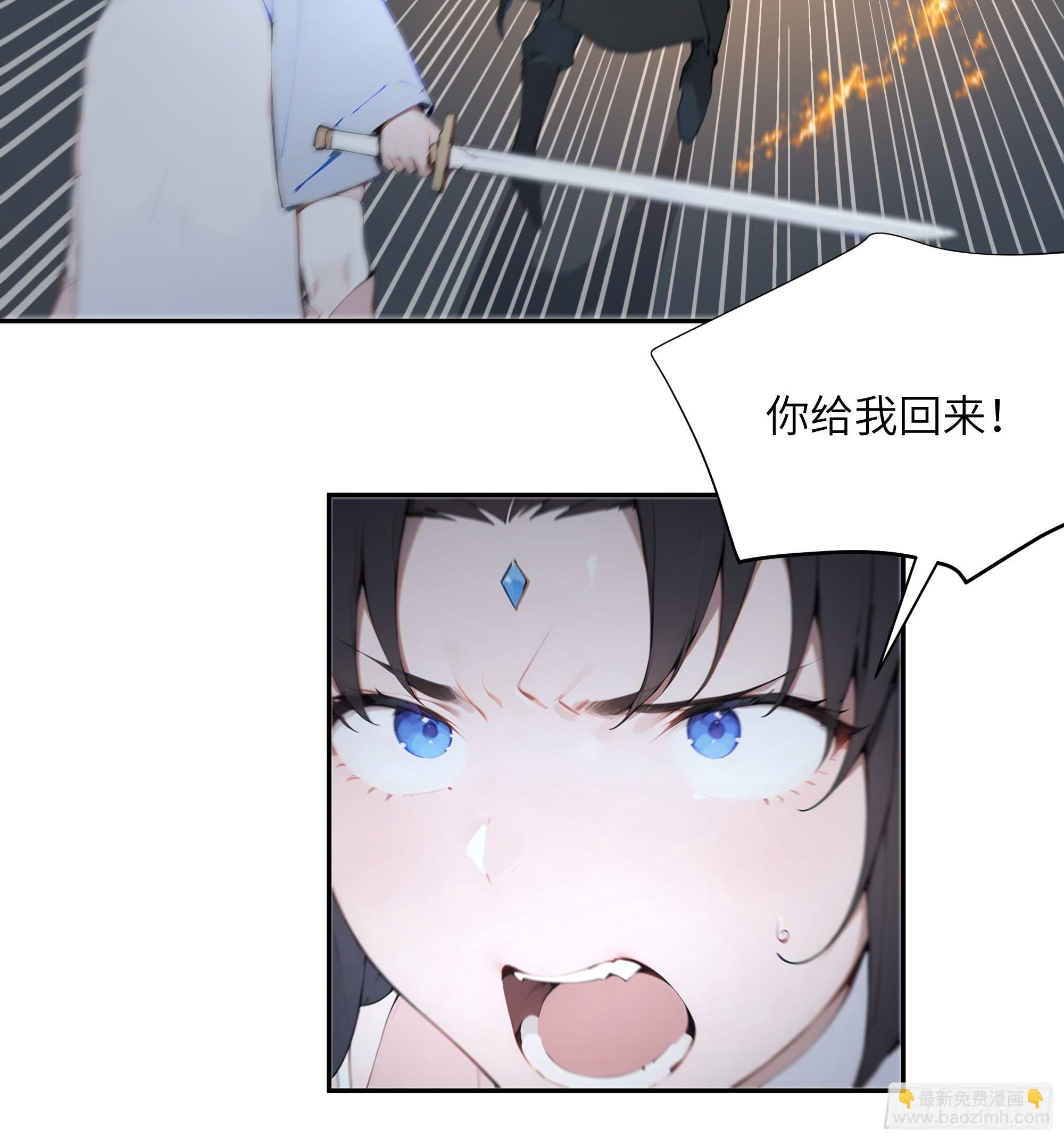 22 成为本天女的魅魔使吧！(1/2)-第22话