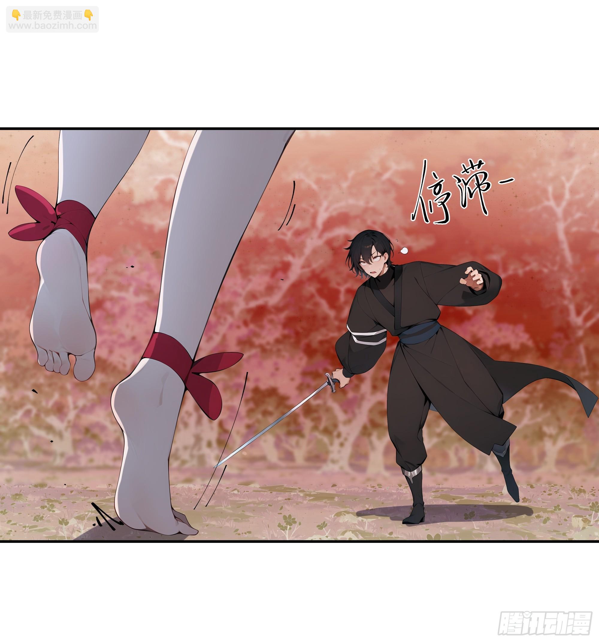 22 成为本天女的魅魔使吧！(1/2)-第22话