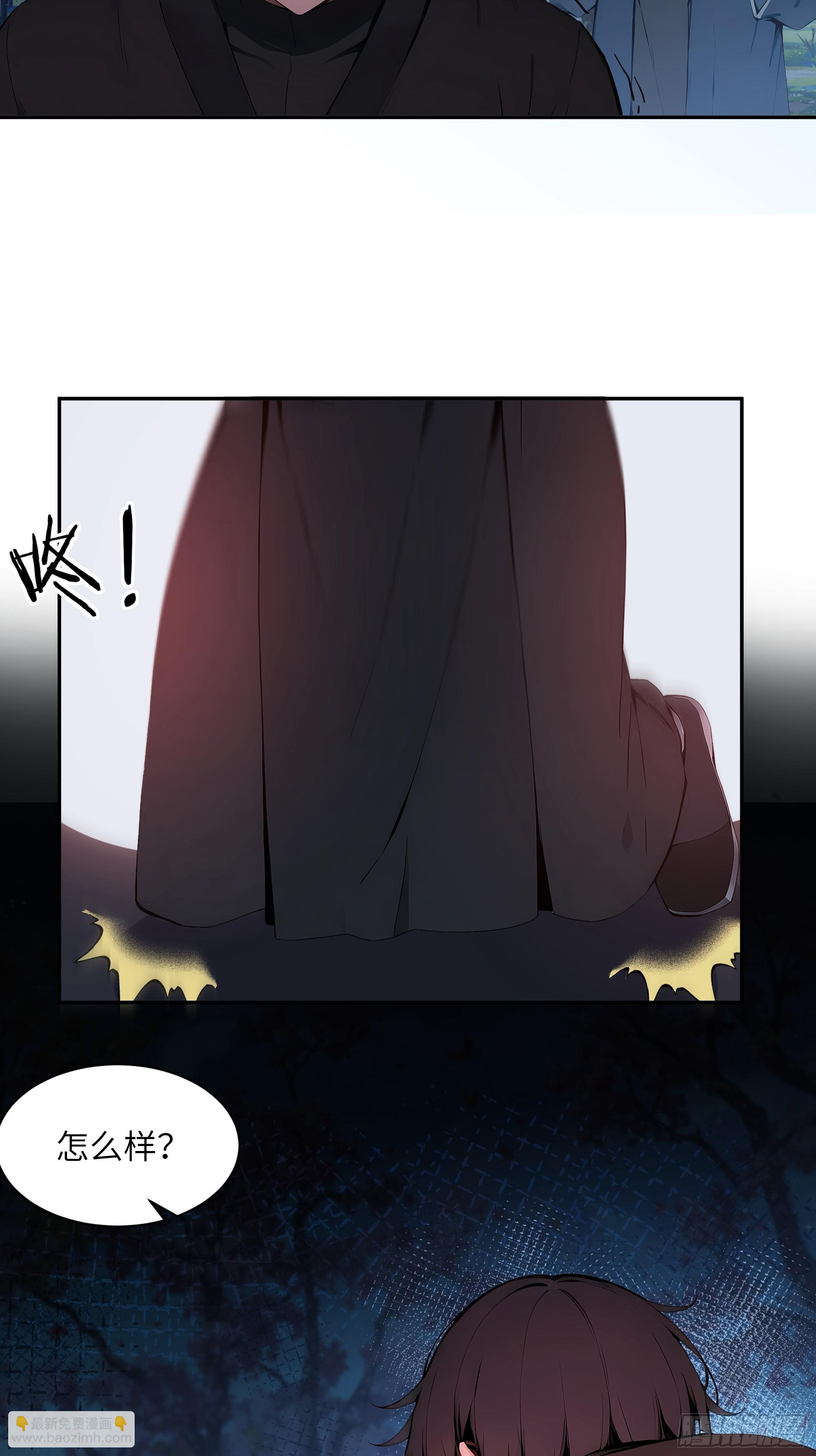 22 成为本天女的魅魔使吧！(1/2)-第22话