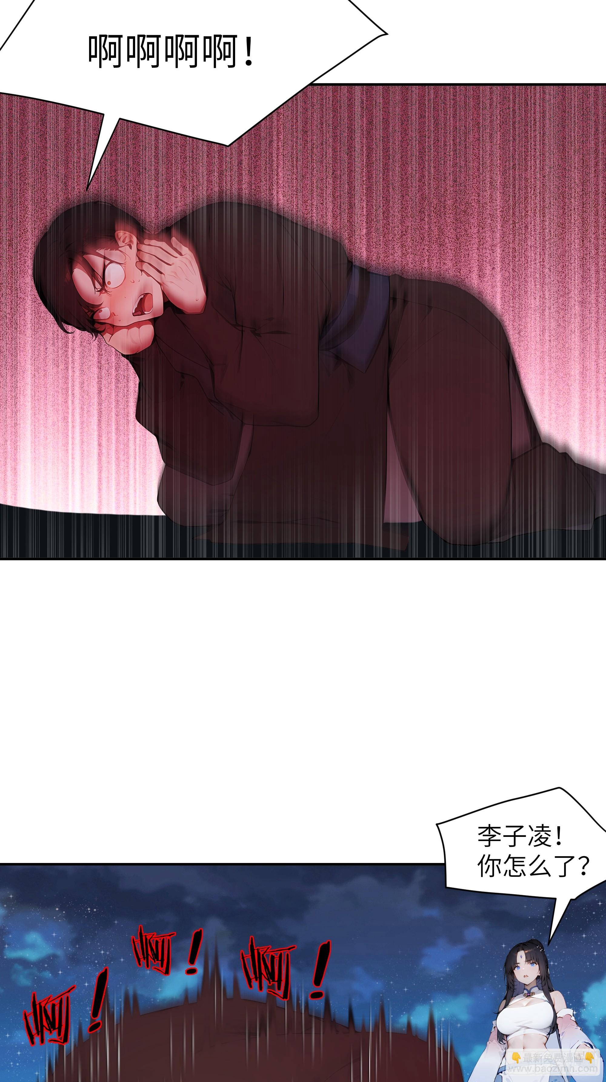 22 成为本天女的魅魔使吧！(1/2)-第22话