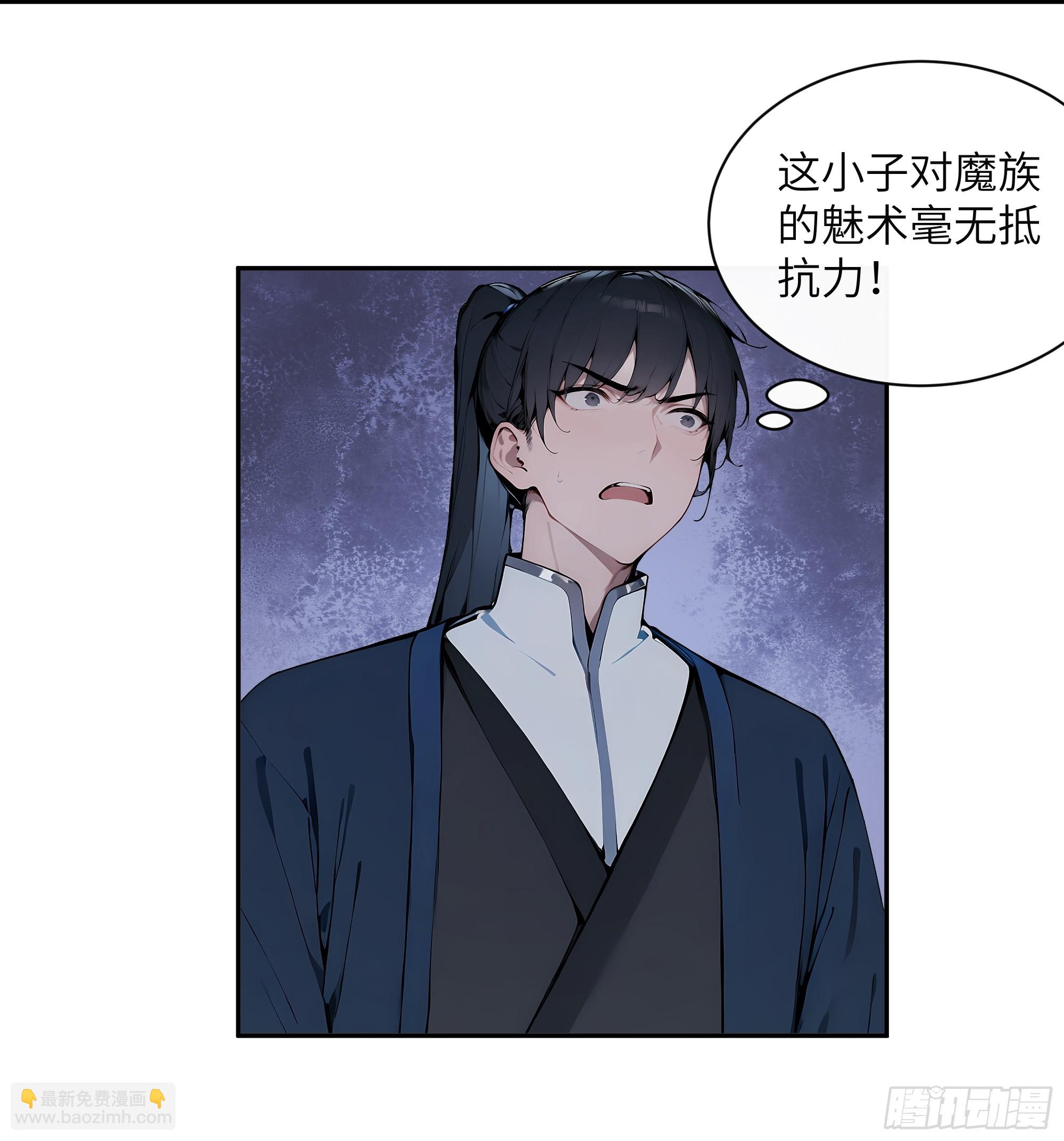 22 成为本天女的魅魔使吧！(1/2)-第22话