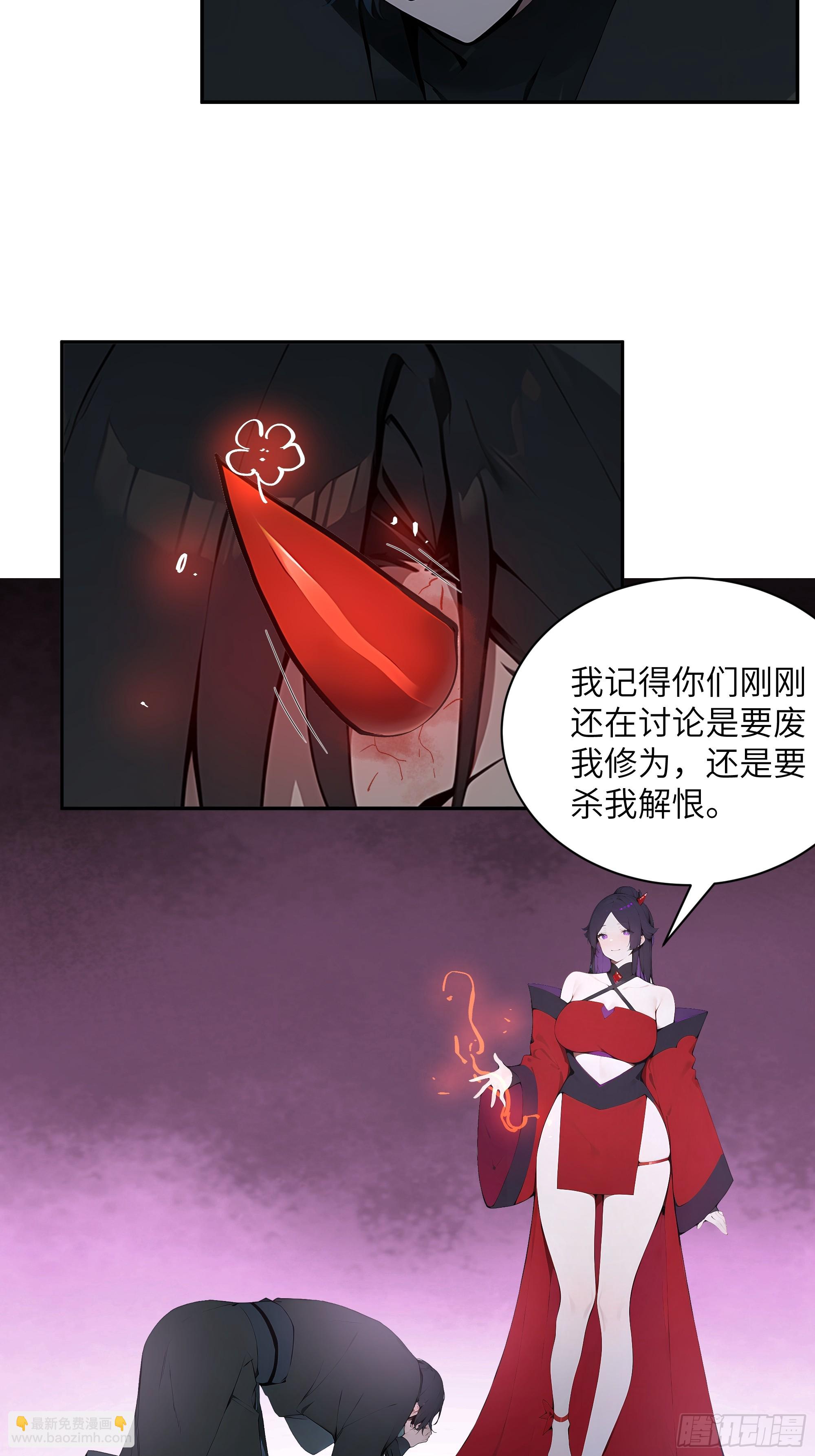 22 成为本天女的魅魔使吧！(1/2)-第22话