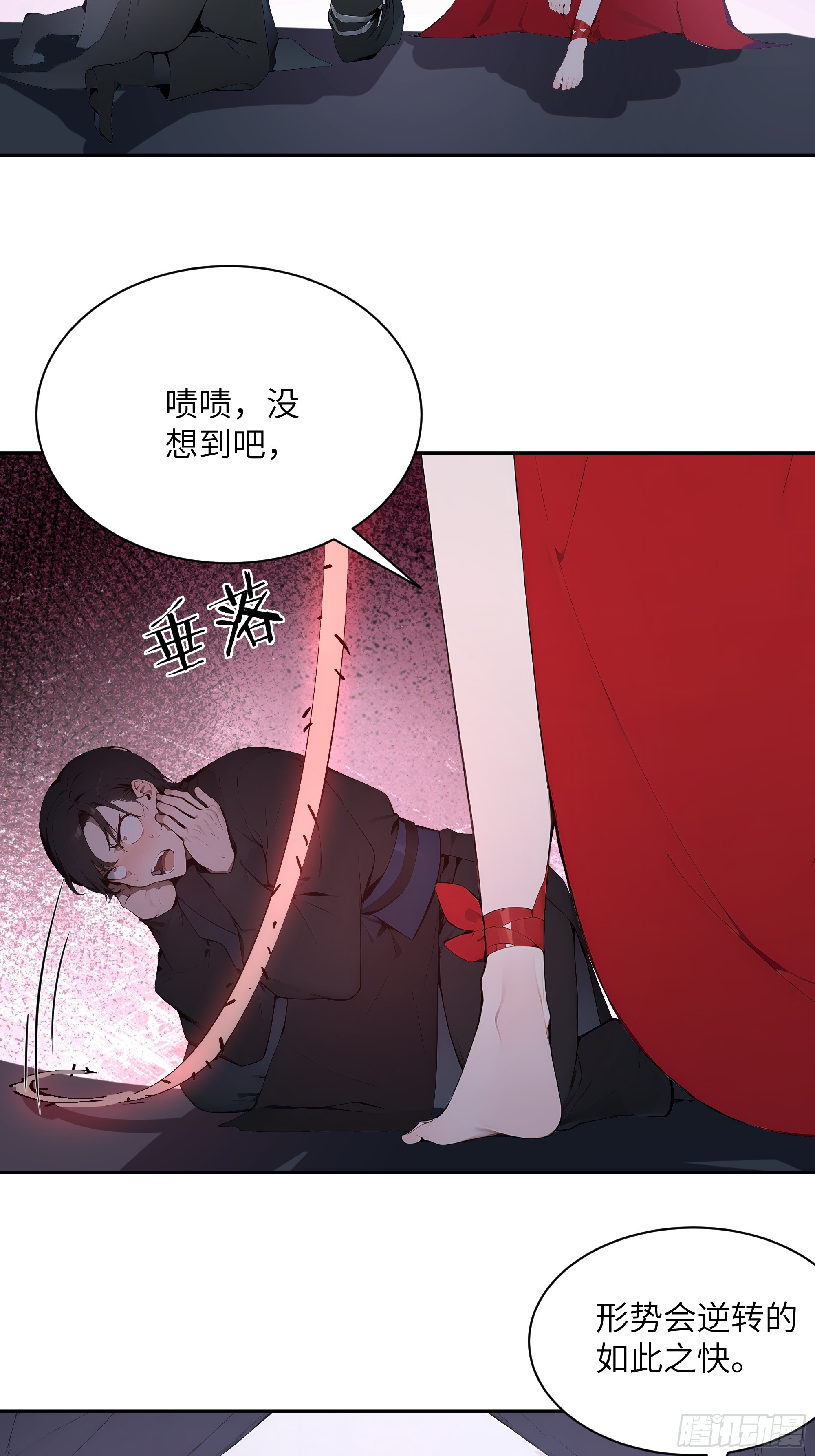 22 成为本天女的魅魔使吧！(1/2)-第22话