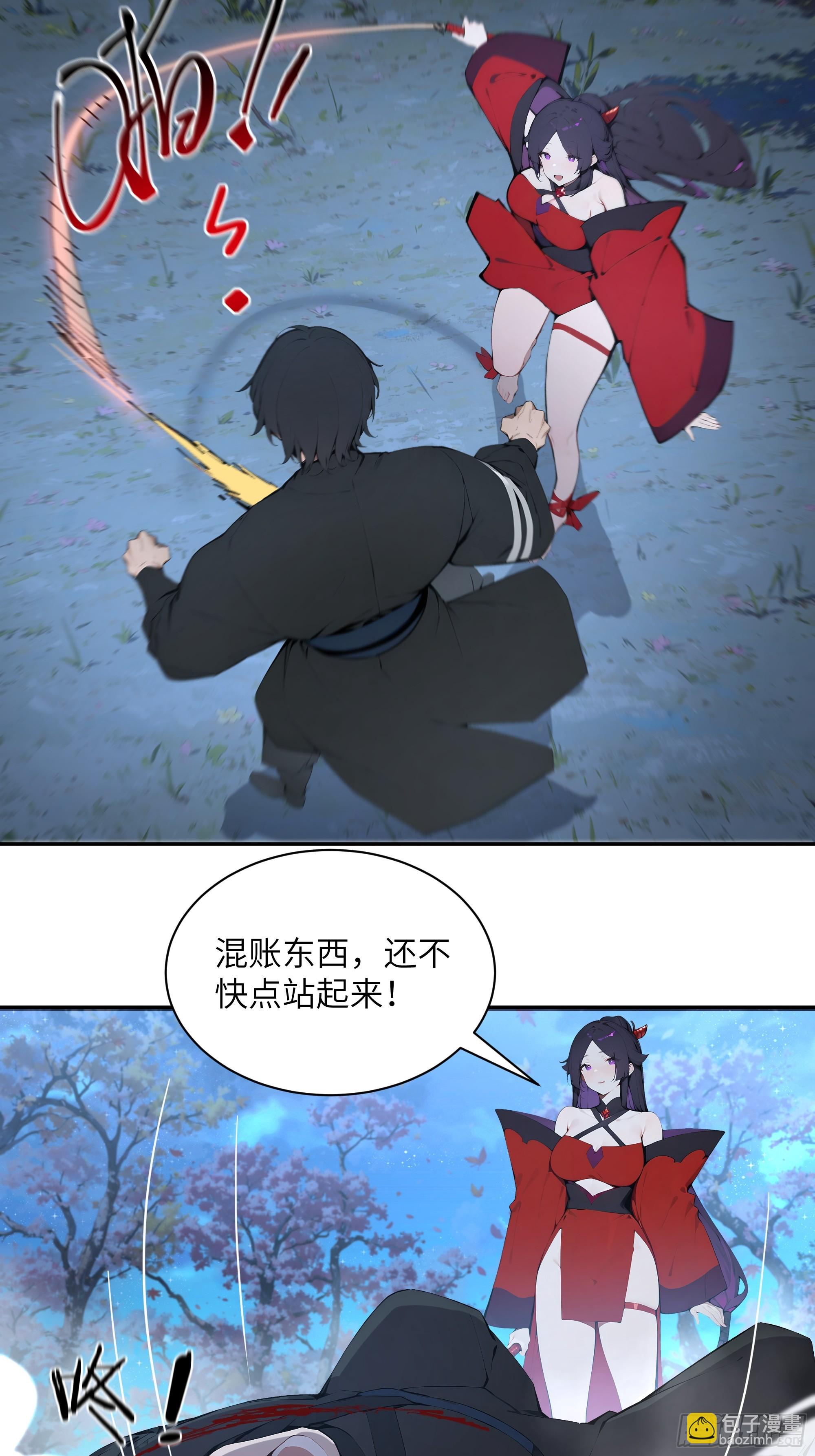 22 成为本天女的魅魔使吧！(1/2)-第22话