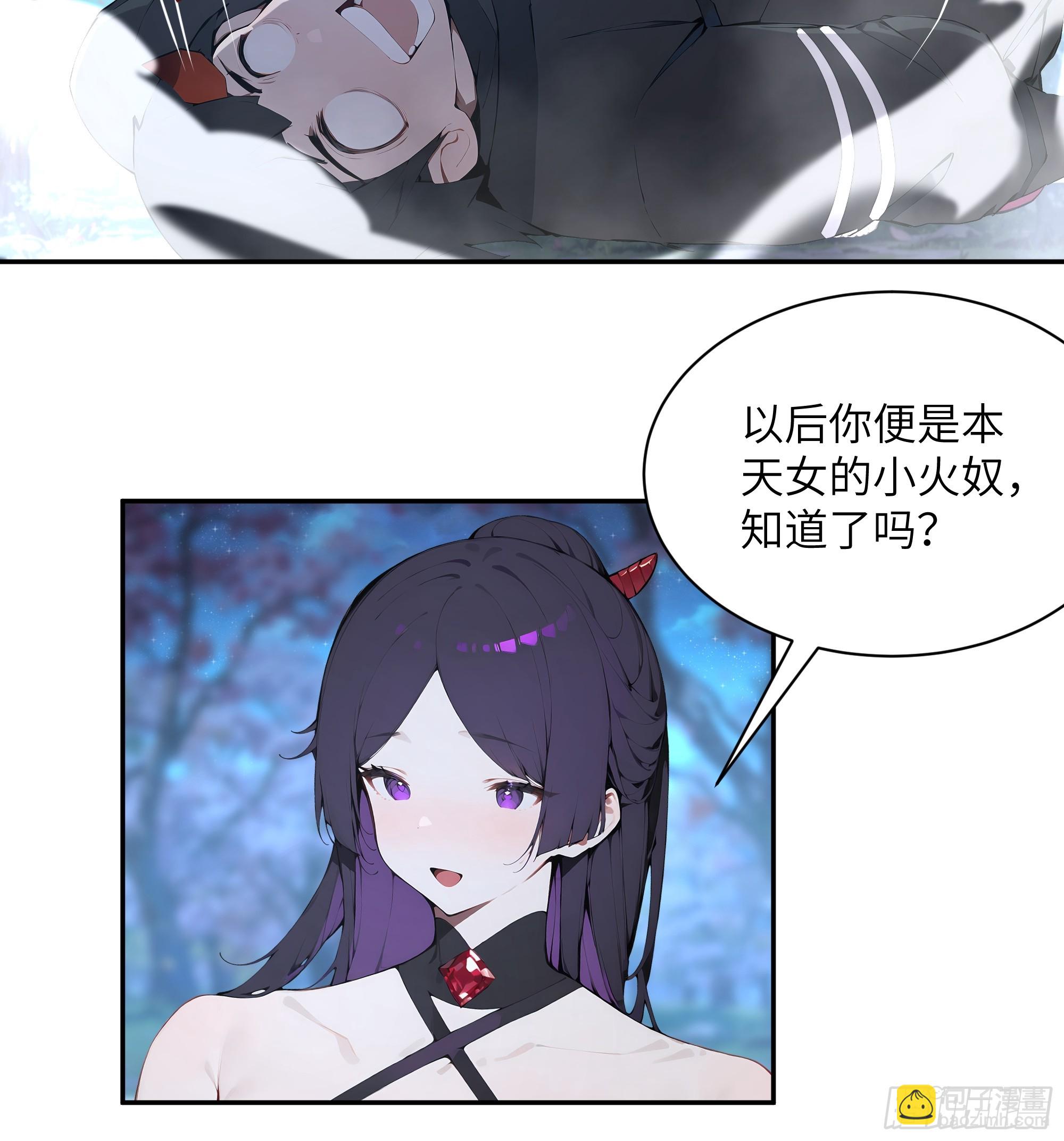 22 成为本天女的魅魔使吧！(1/2)-第22话