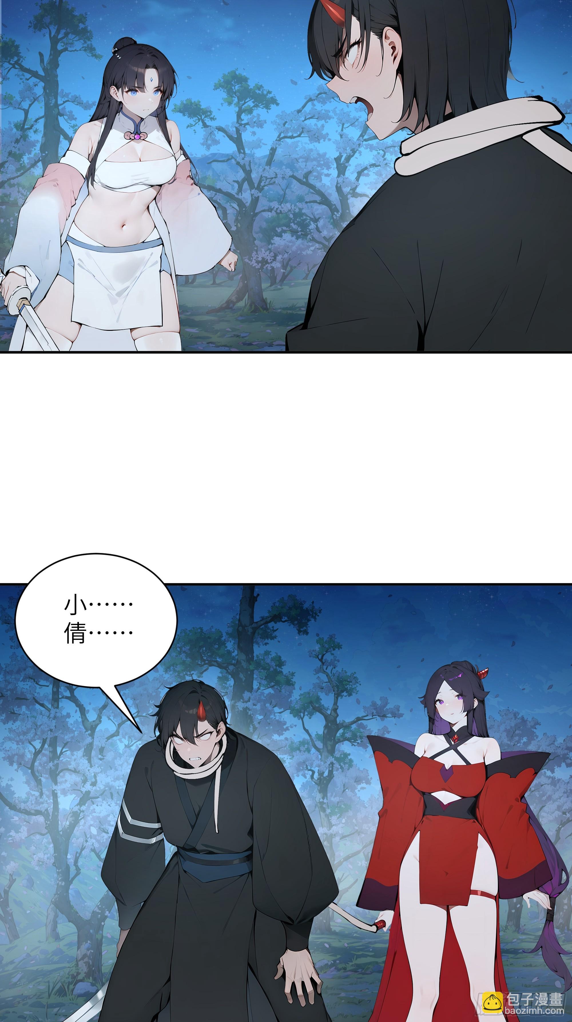 22 成为本天女的魅魔使吧！(1/2)-第22话