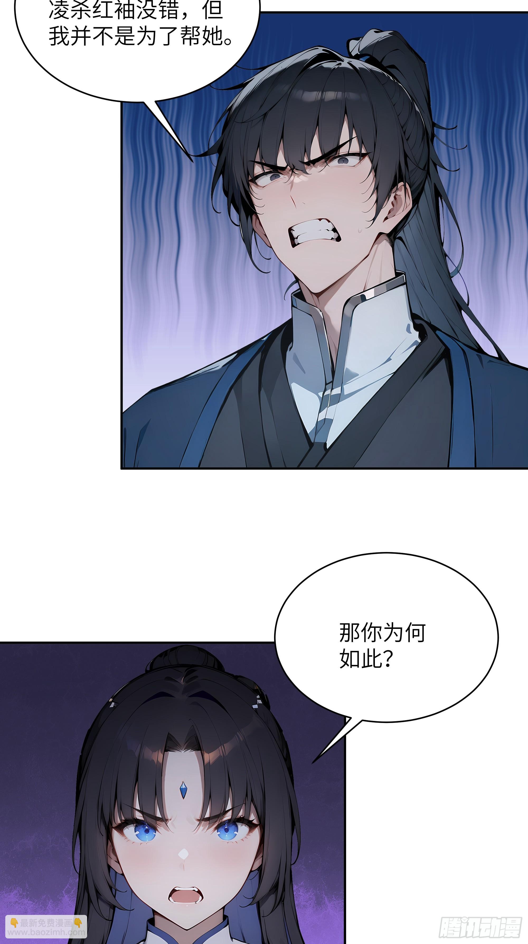 22 成为本天女的魅魔使吧！(1/2)-第22话