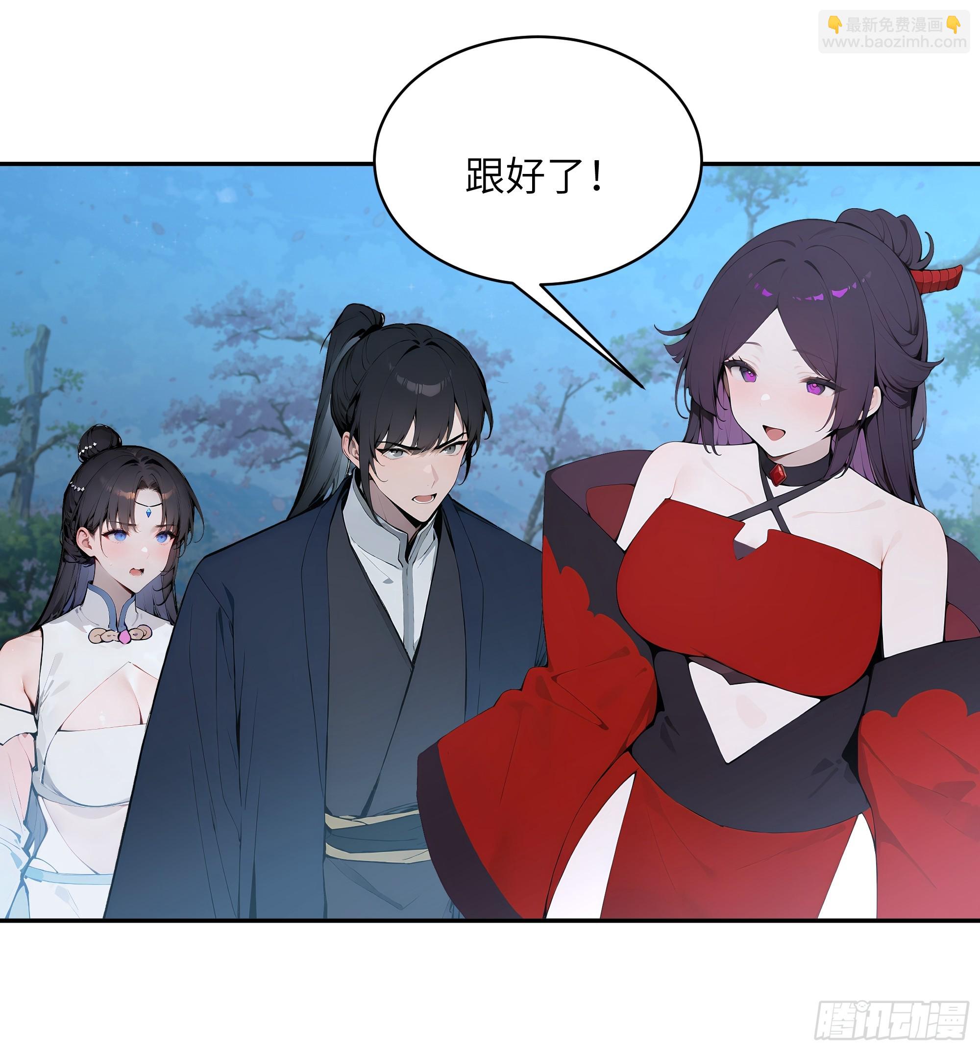 24 小倩，夫君来迟了！(1/2)-第24话