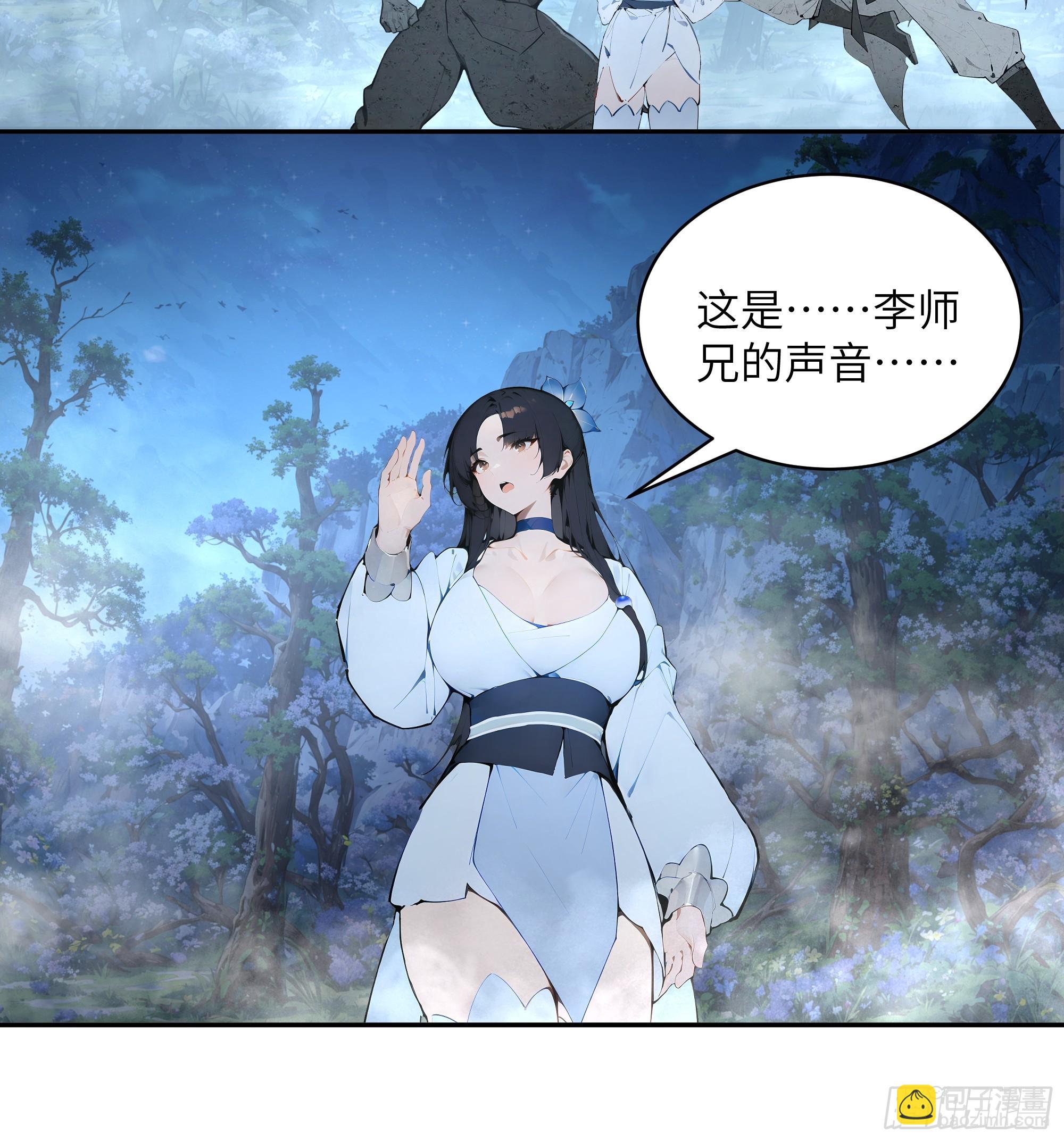 24 小倩，夫君来迟了！(1/2)-第24话