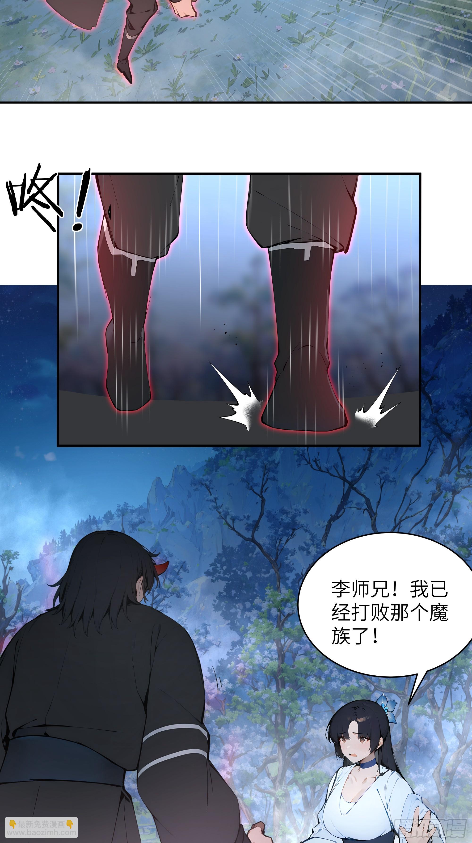 24 小倩，夫君来迟了！(1/2)-第24话