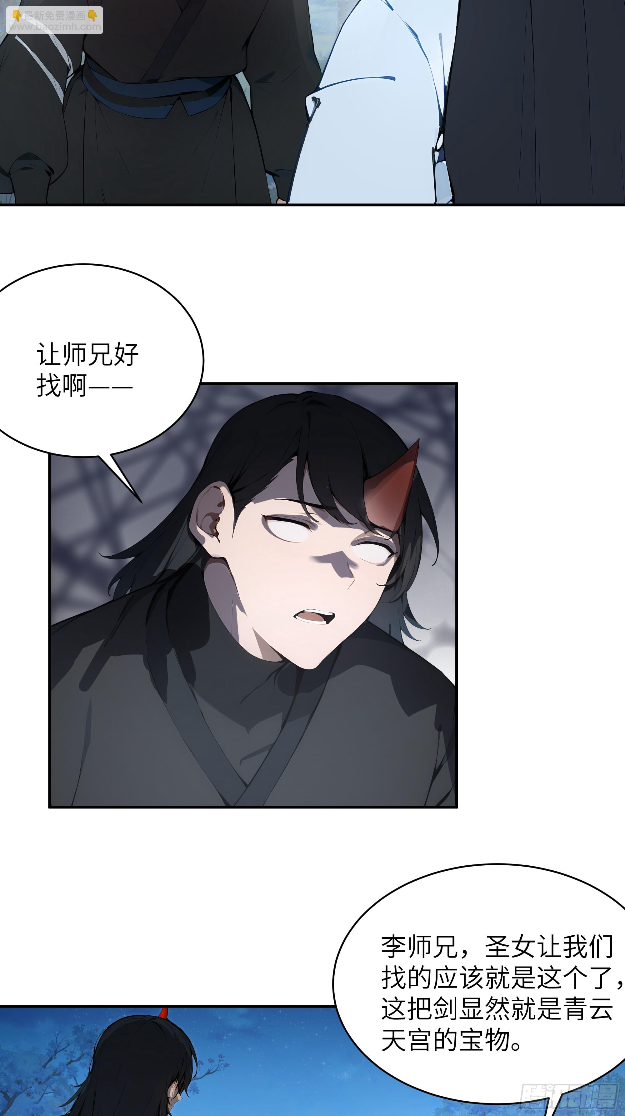 24 小倩，夫君来迟了！(1/2)-第24话