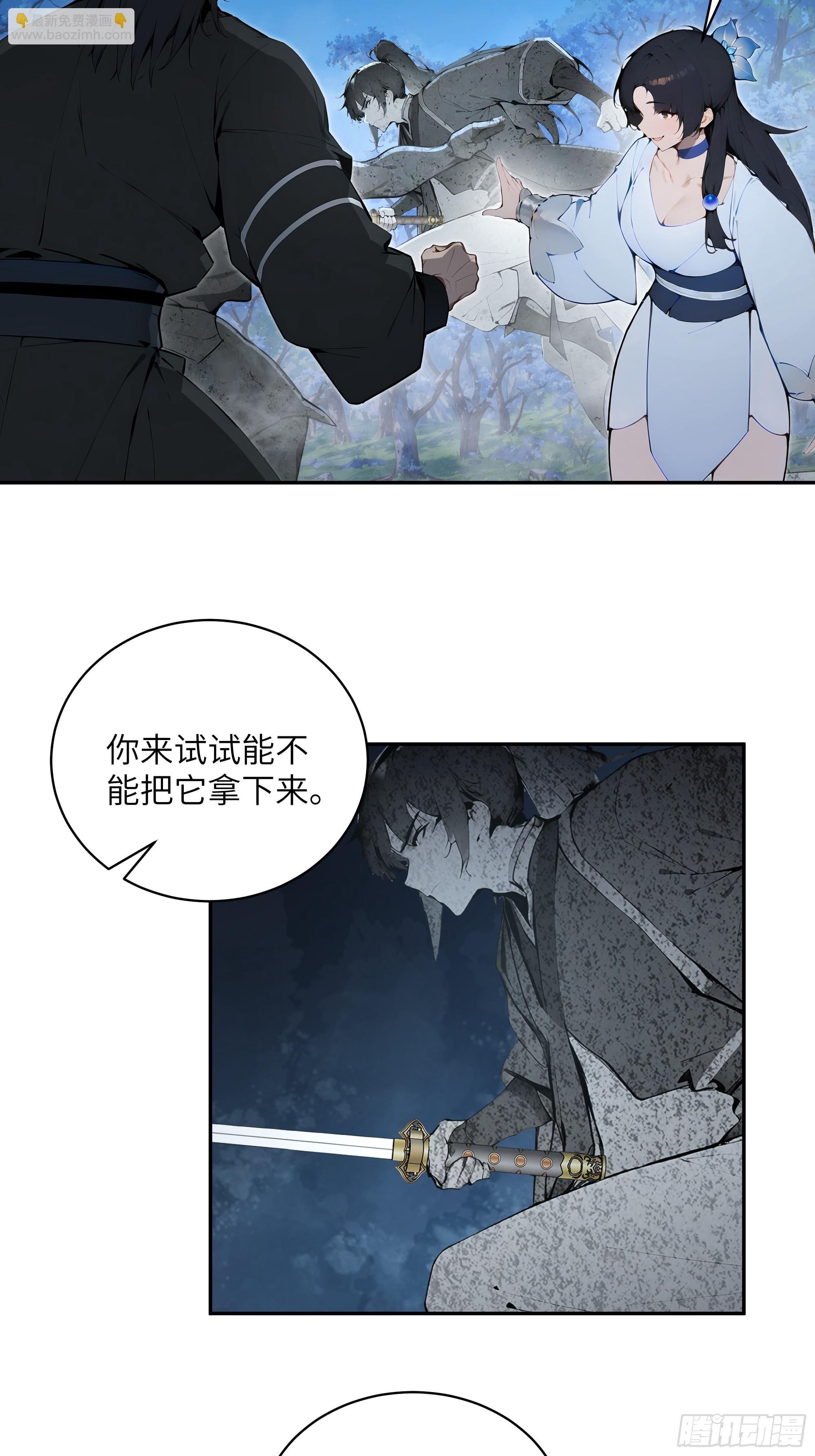 24 小倩，夫君来迟了！(1/2)-第24话