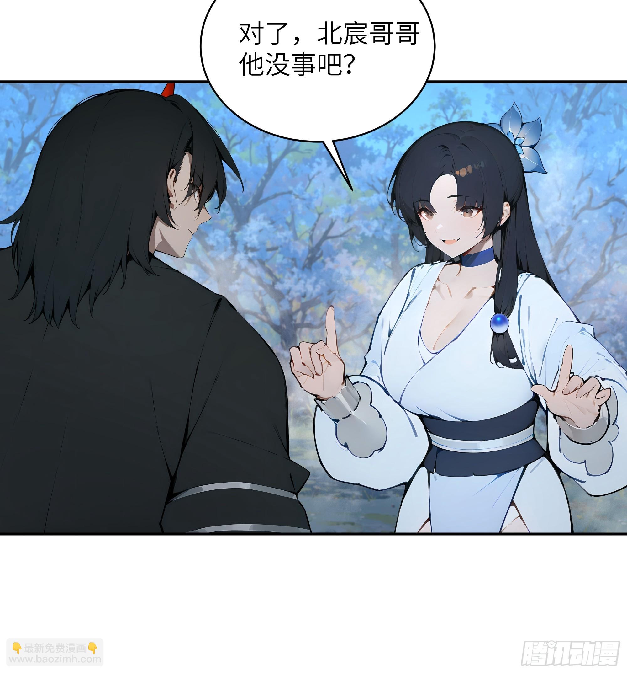 24 小倩，夫君来迟了！(1/2)-第24话