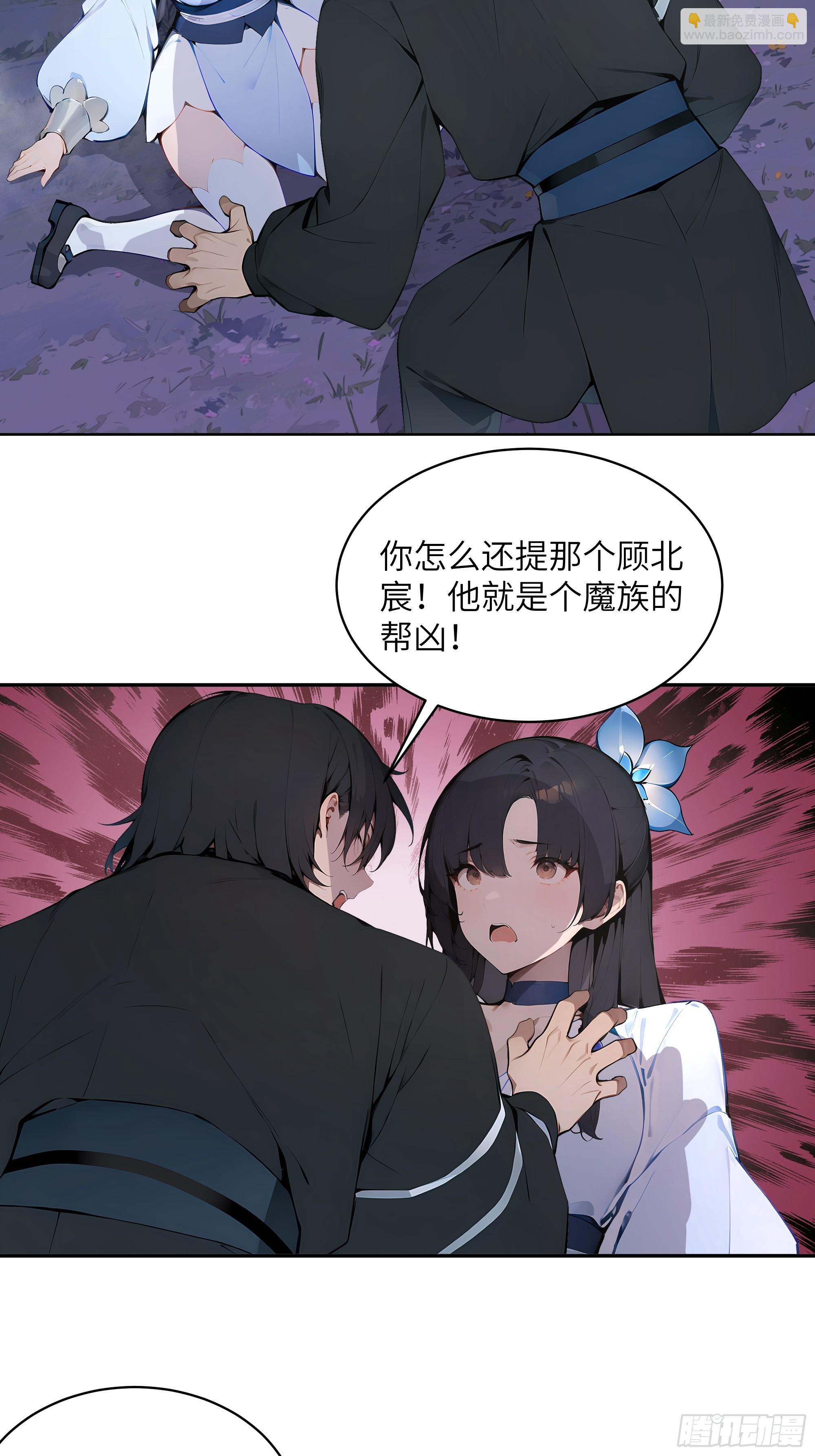 24 小倩，夫君来迟了！(1/2)-第24话