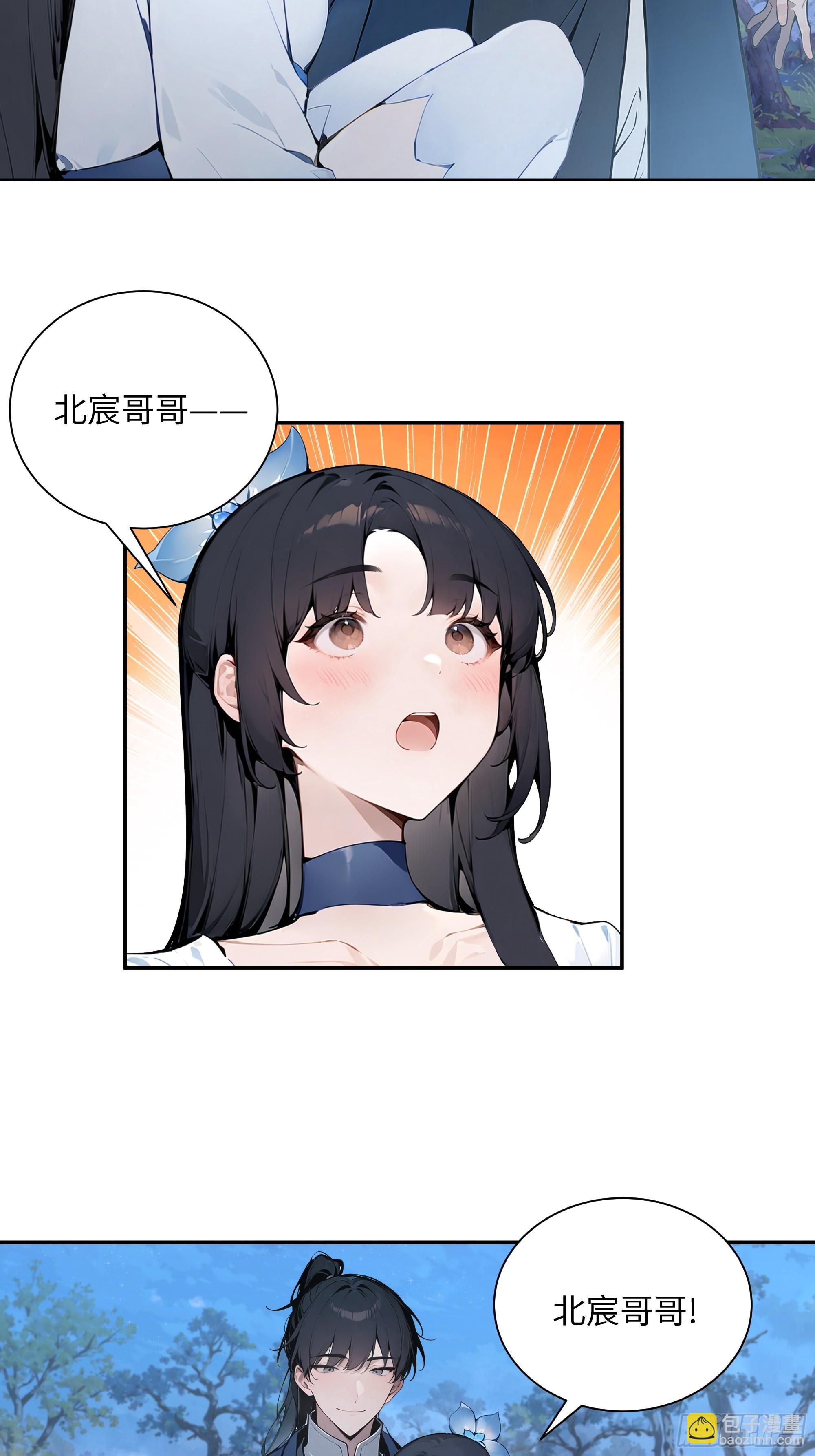 24 小倩，夫君来迟了！(1/2)-第24话