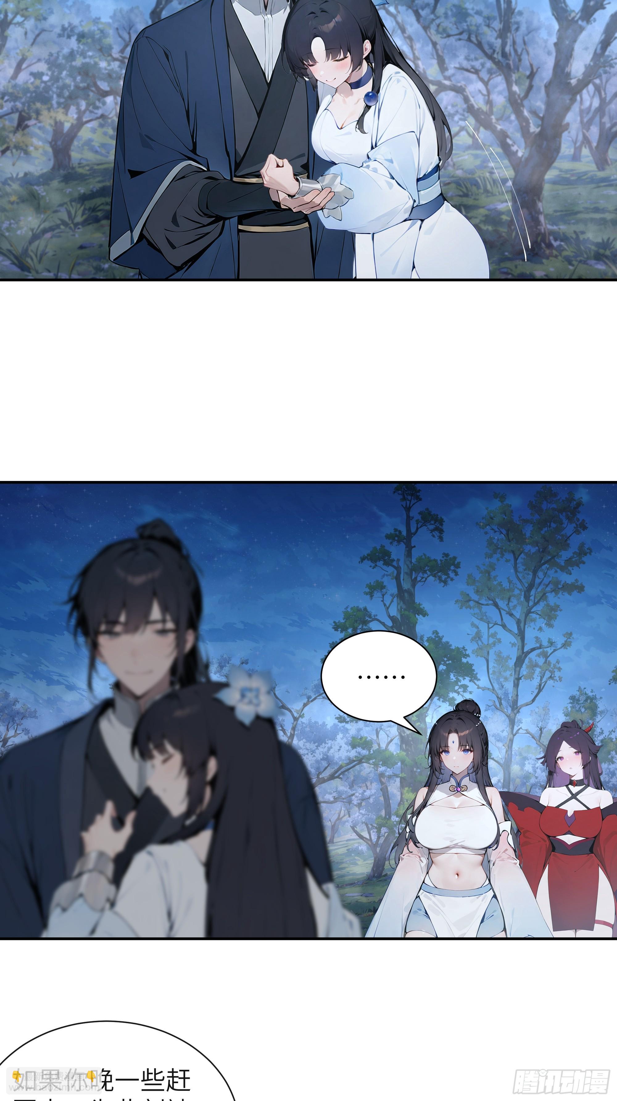 24 小倩，夫君来迟了！(1/2)-第24话