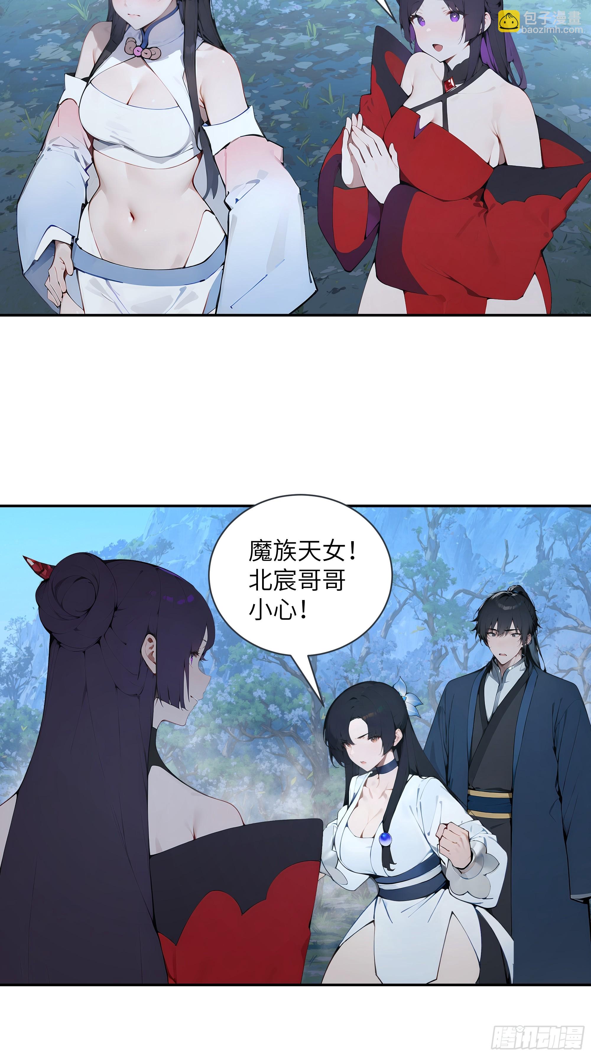 24 小倩，夫君来迟了！(1/2)-第24话