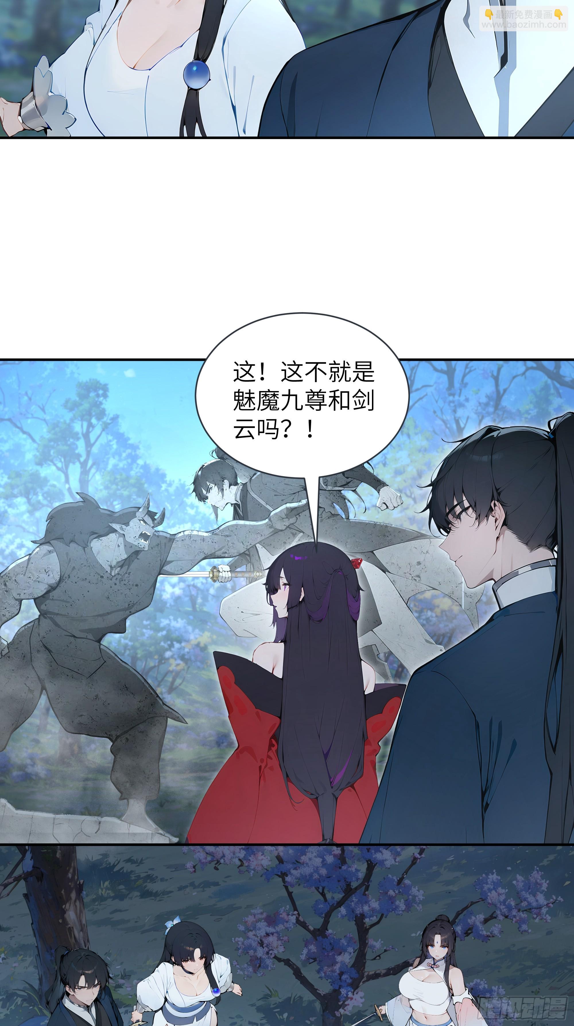 24 小倩，夫君来迟了！(1/2)-第24话