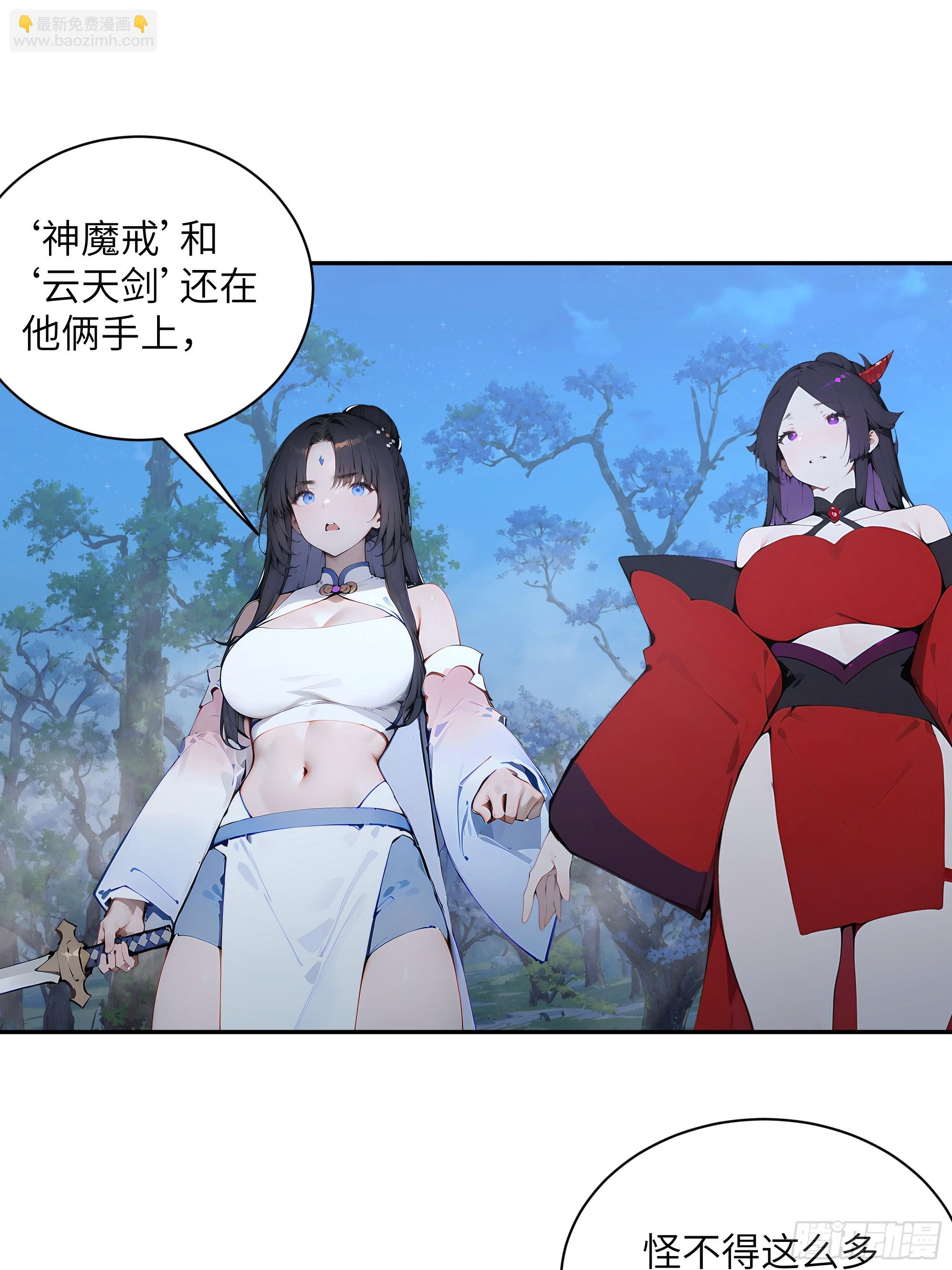 24 小倩，夫君来迟了！(1/2)-第24话