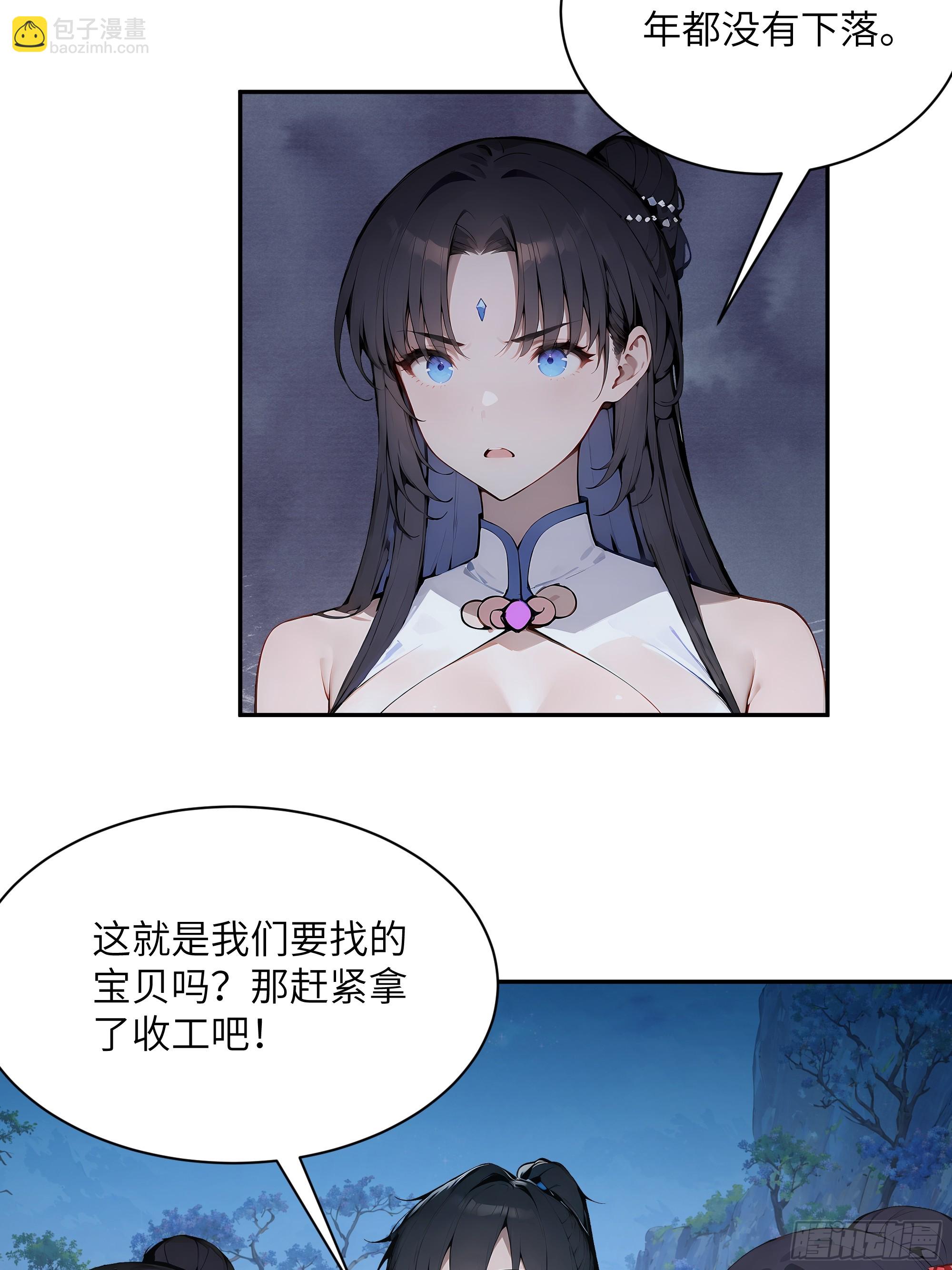 24 小倩，夫君来迟了！(1/2)-第24话