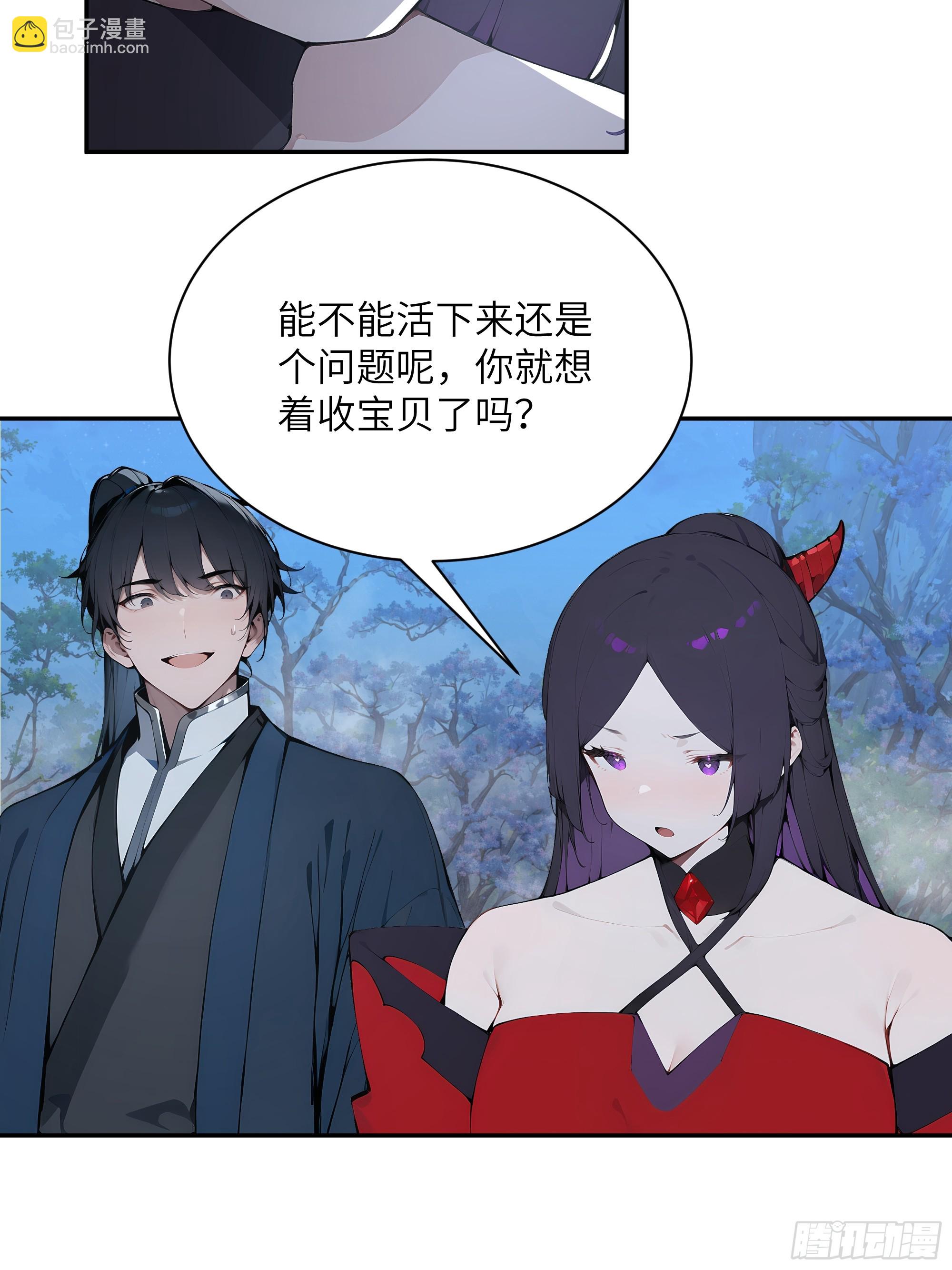 24 小倩，夫君来迟了！(1/2)-第24话