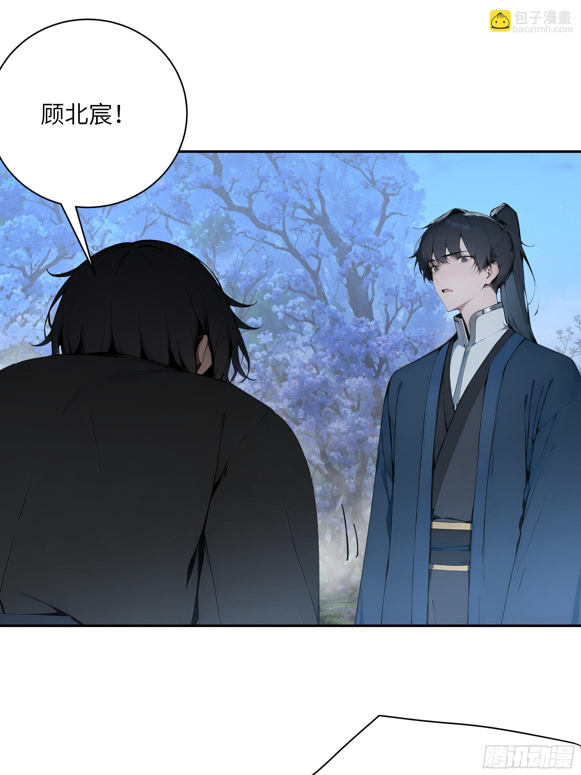 24 小倩，夫君来迟了！(1/2)-第24话