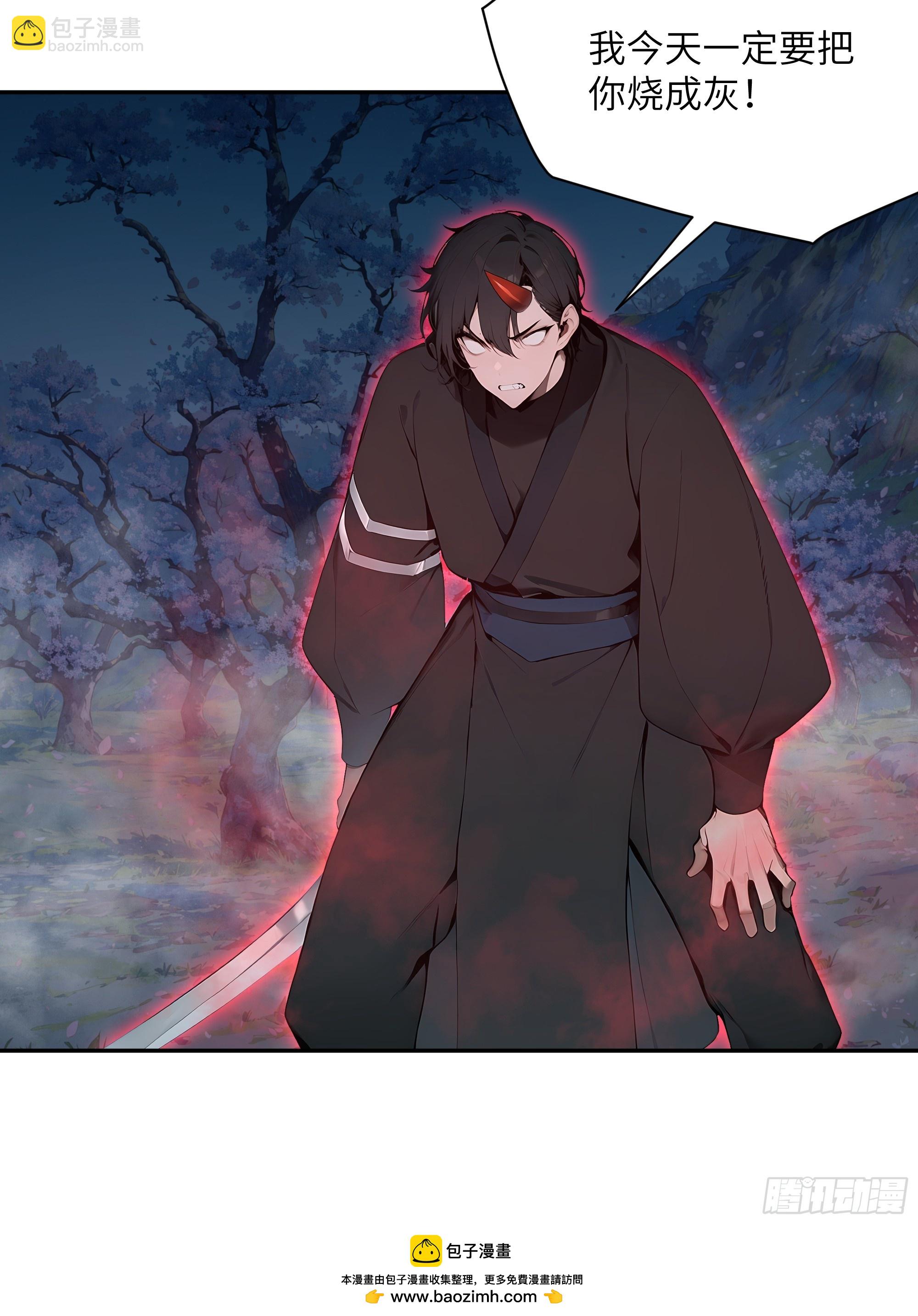 24 小倩，夫君来迟了！(1/2)-第24话