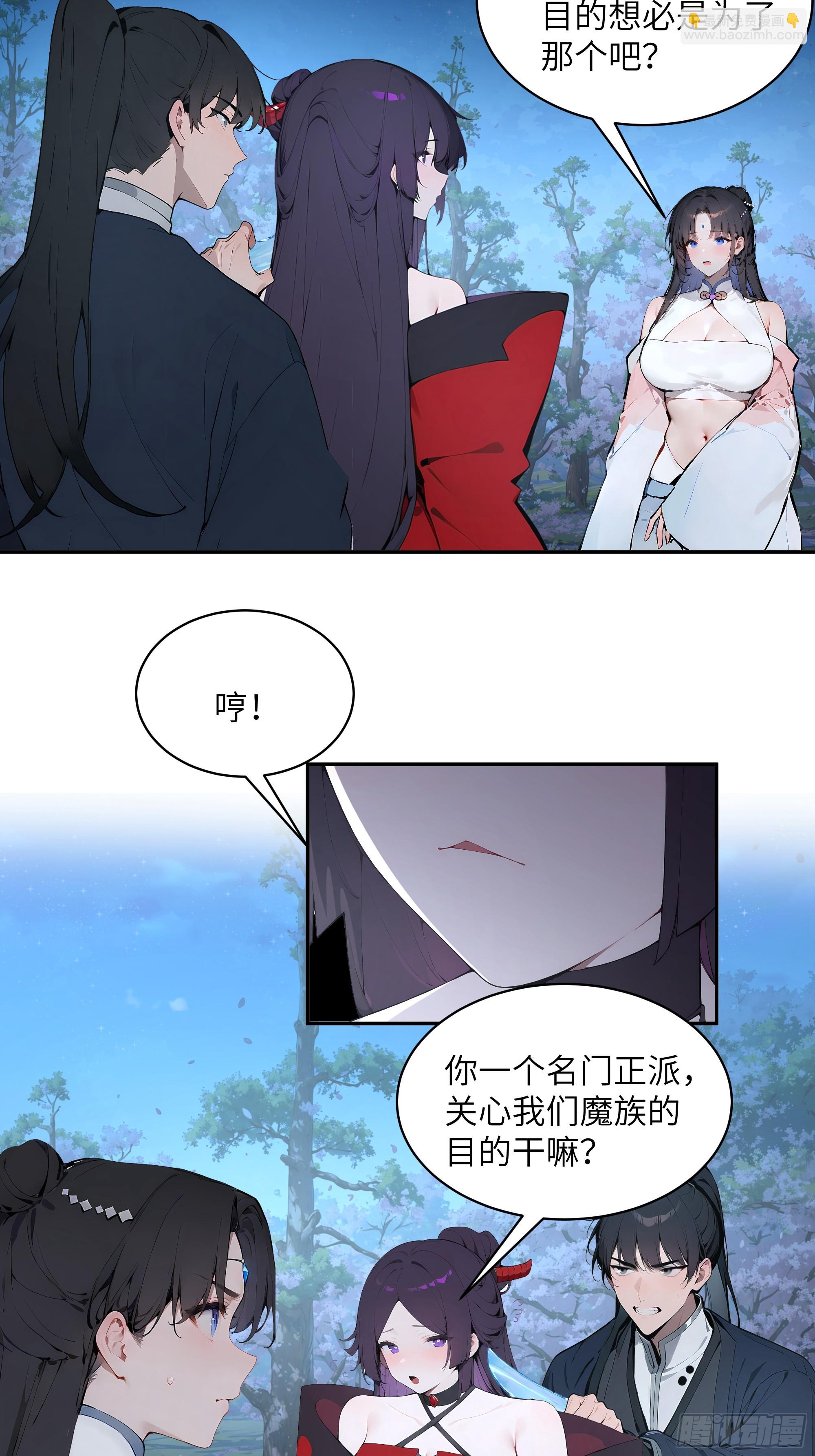 24 小倩，夫君来迟了！(1/2)-第24话