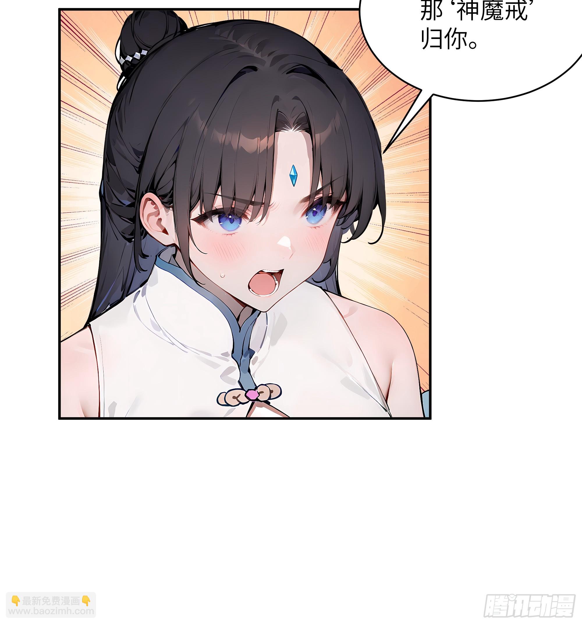 24 小倩，夫君来迟了！(1/2)-第24话