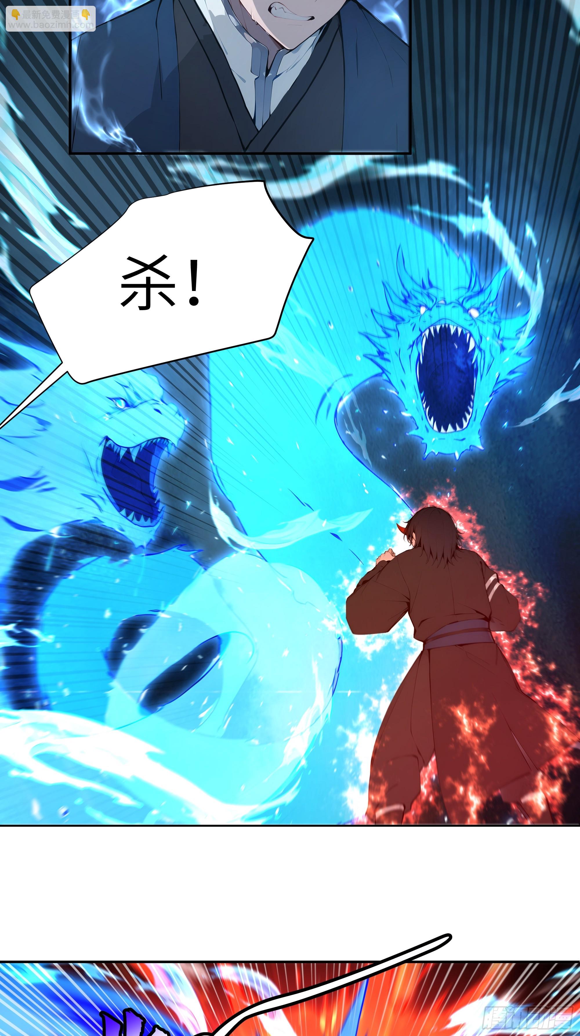 26 你却已不是李子凌了-第26话