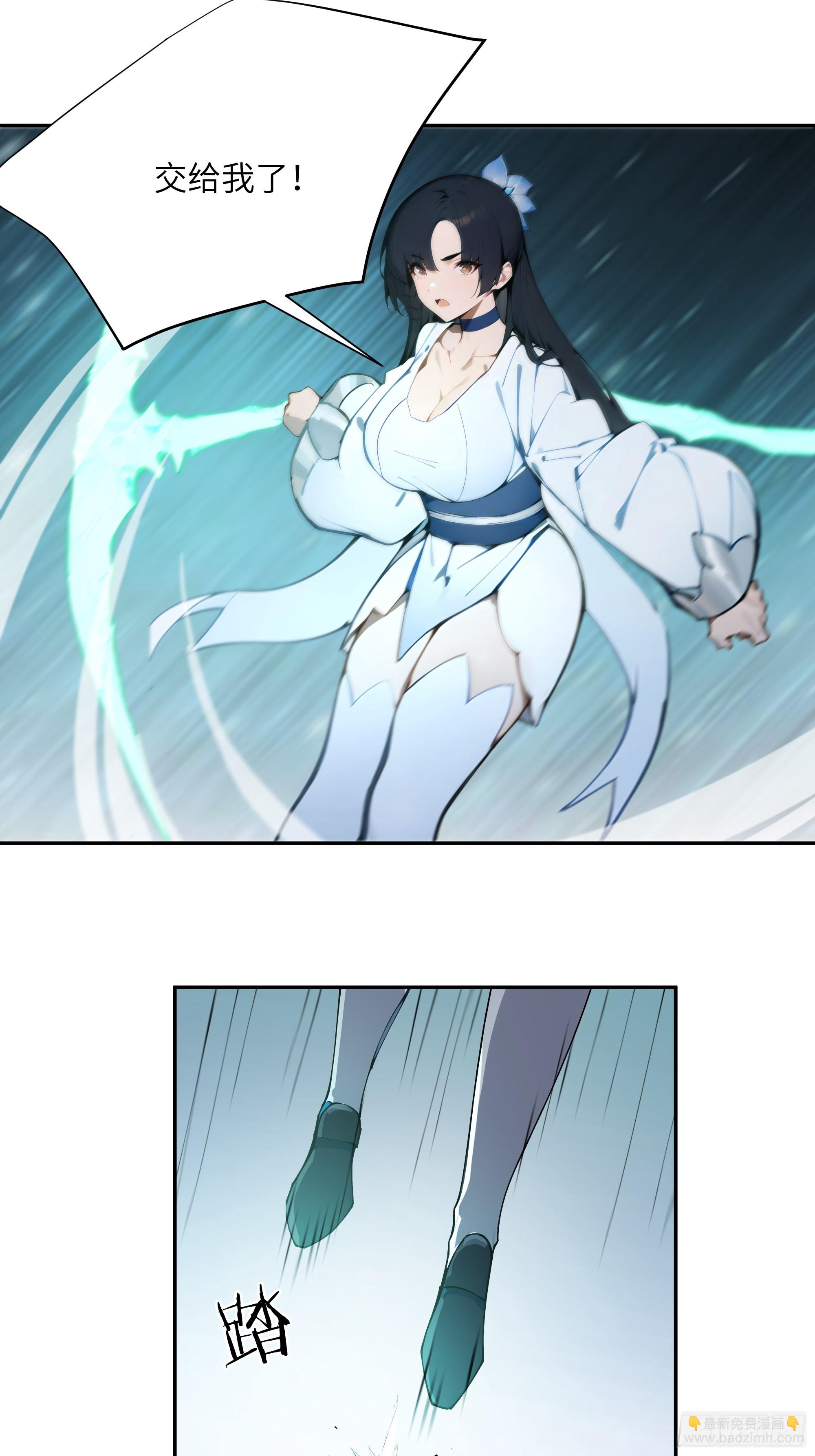 26 你却已不是李子凌了-第26话