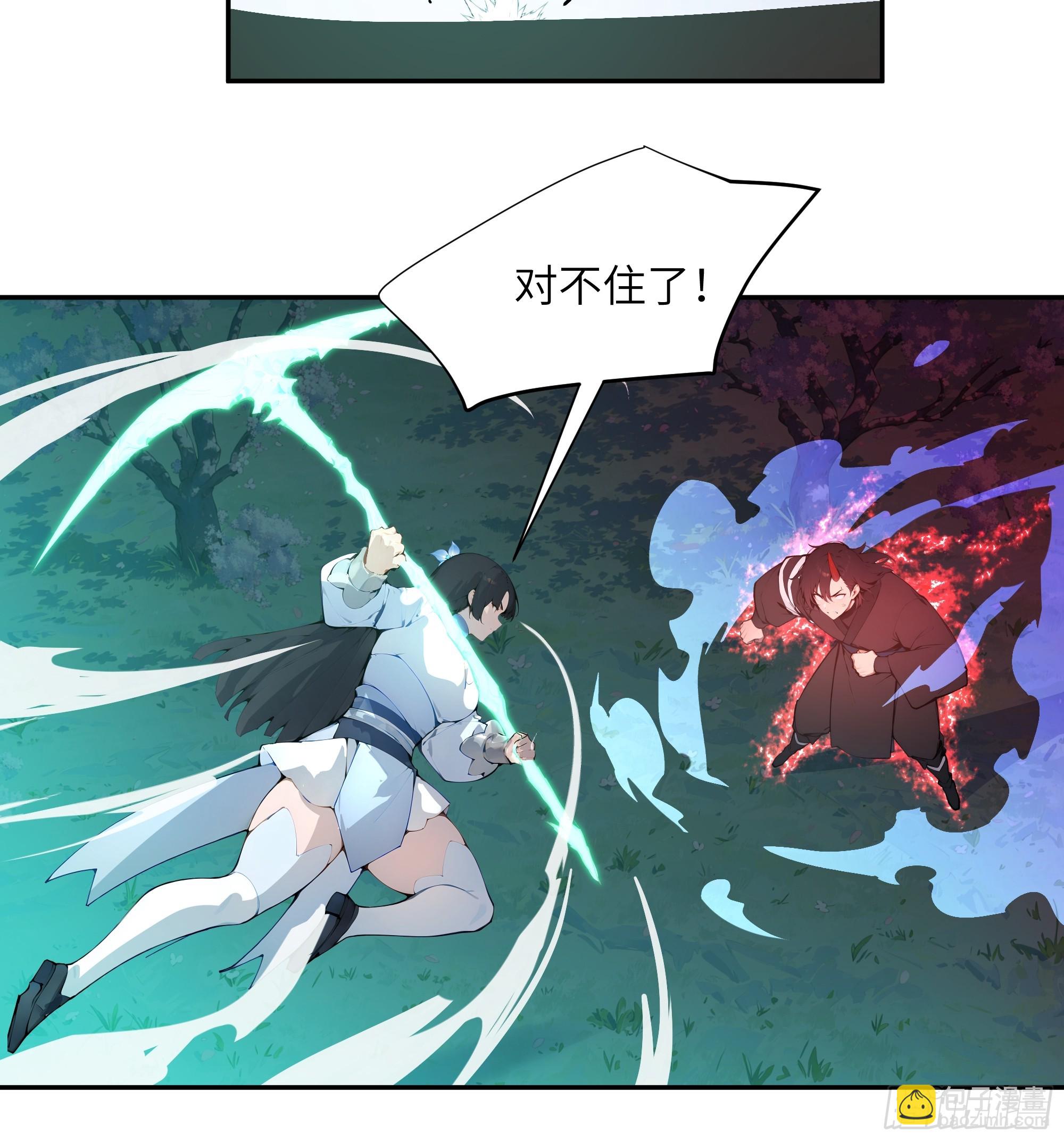 26 你却已不是李子凌了-第26话