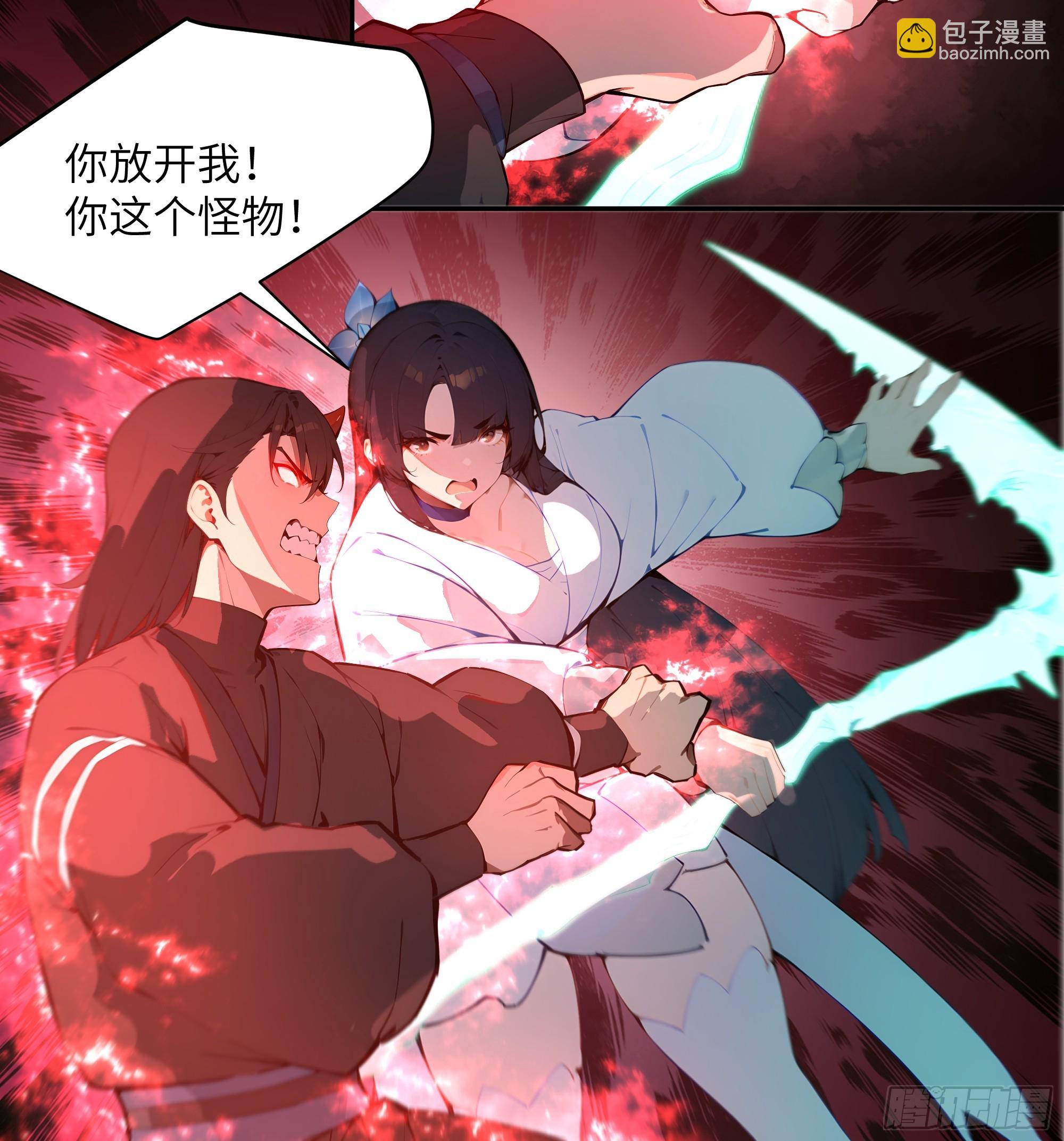 26 你却已不是李子凌了-第26话