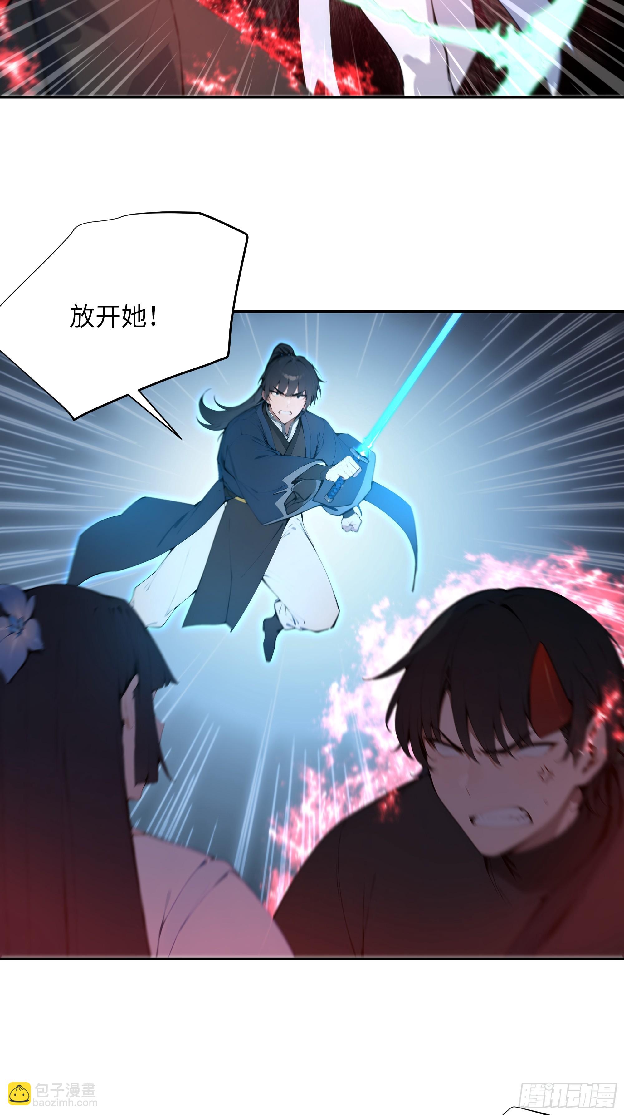 26 你却已不是李子凌了-第26话