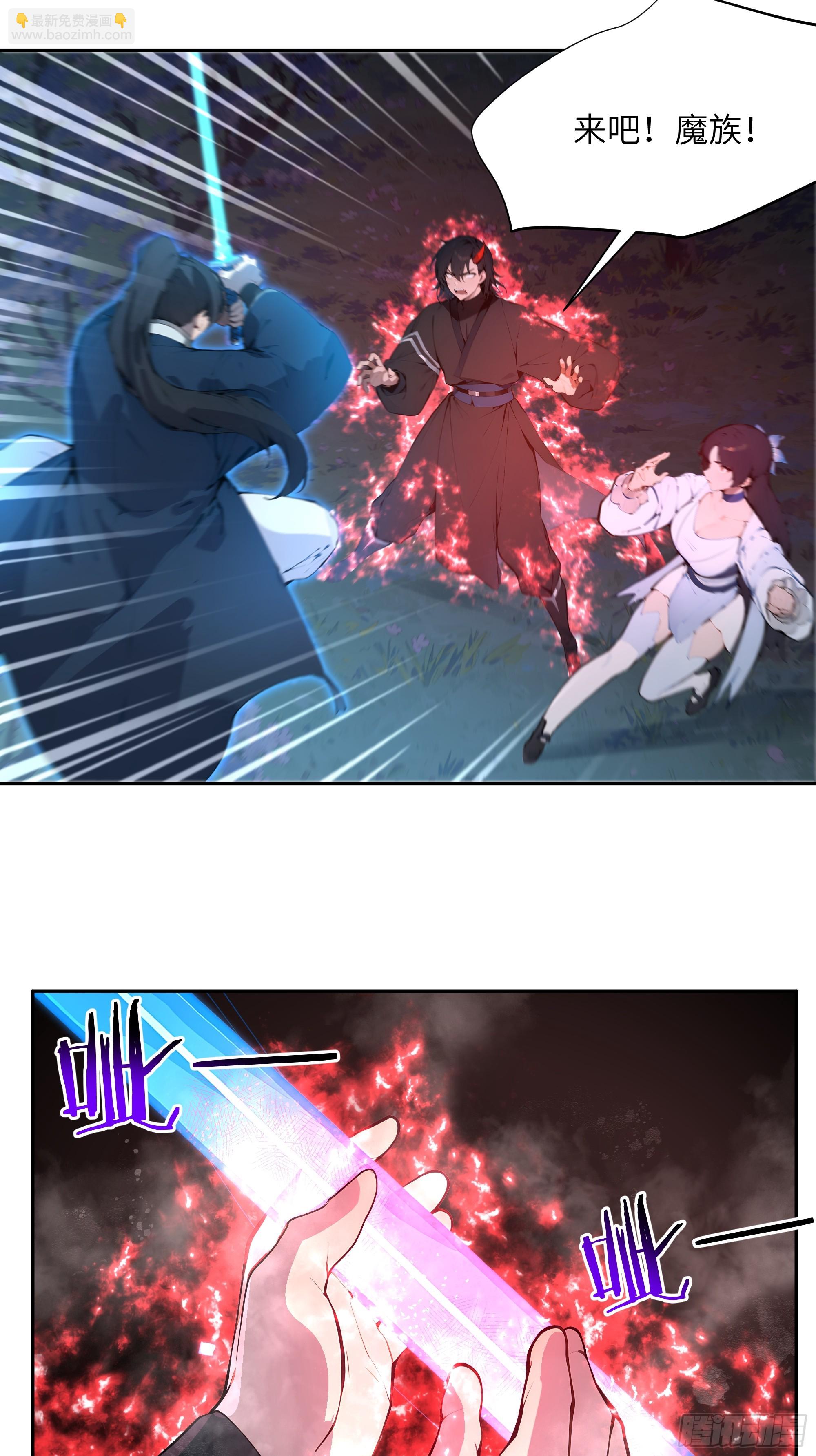 26 你却已不是李子凌了-第26话