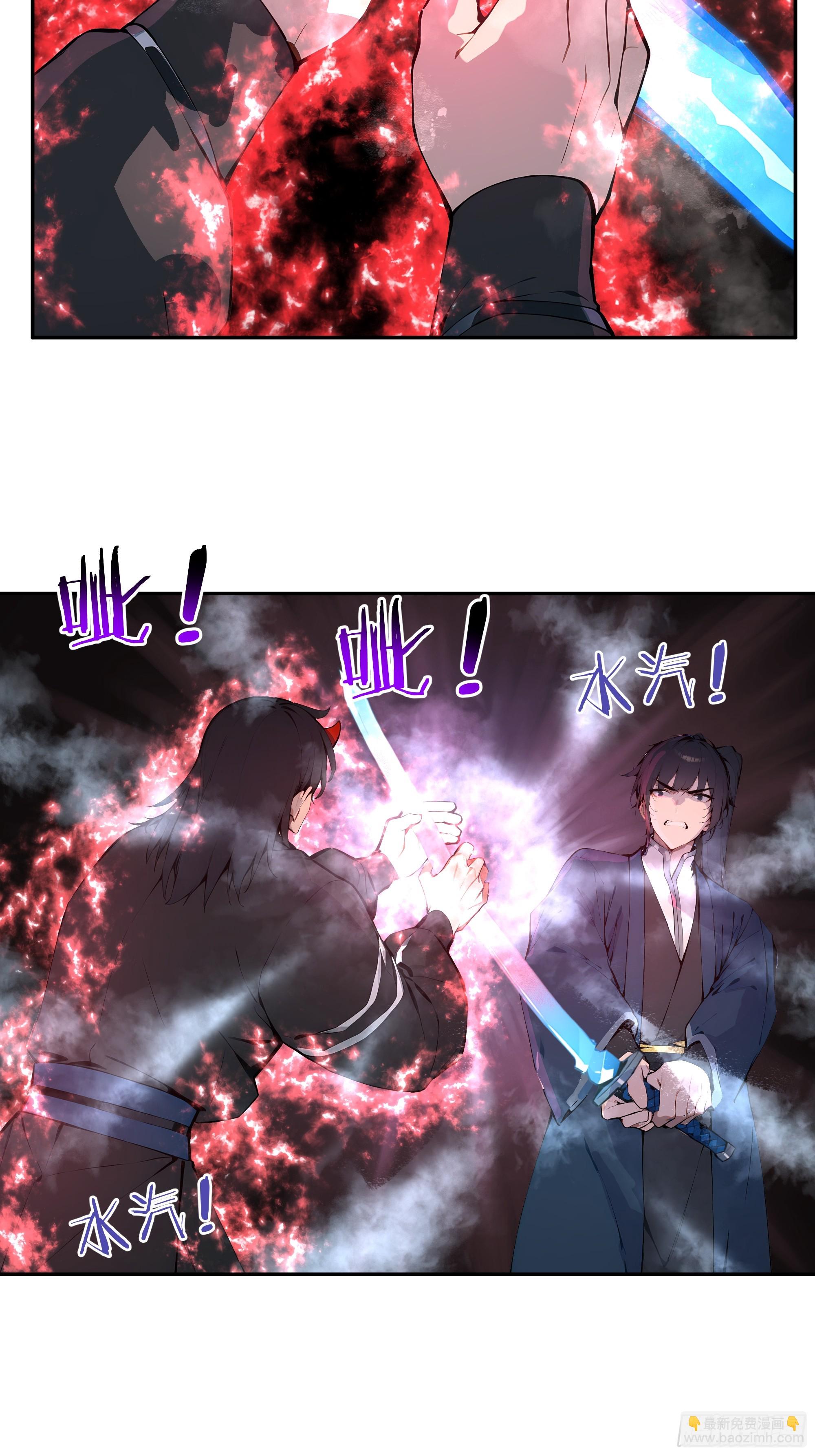 26 你却已不是李子凌了-第26话