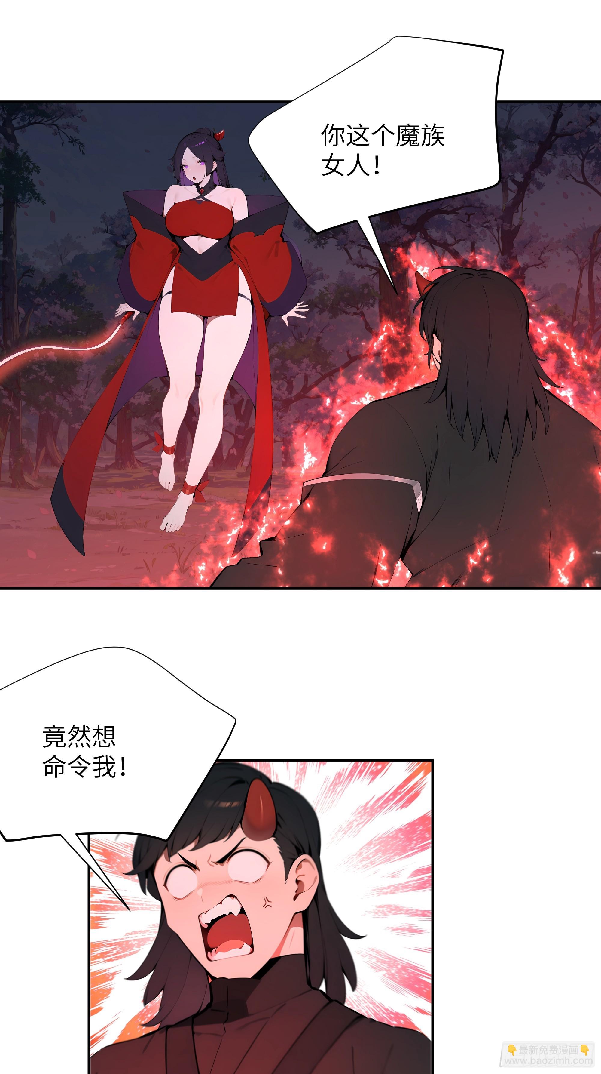 26 你却已不是李子凌了-第26话